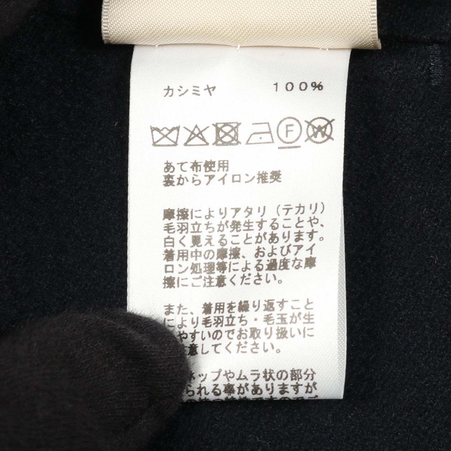 クルードセル CLOU DE SELLE ジャケット カシミヤ ネイビー エルメス アウター HERMES