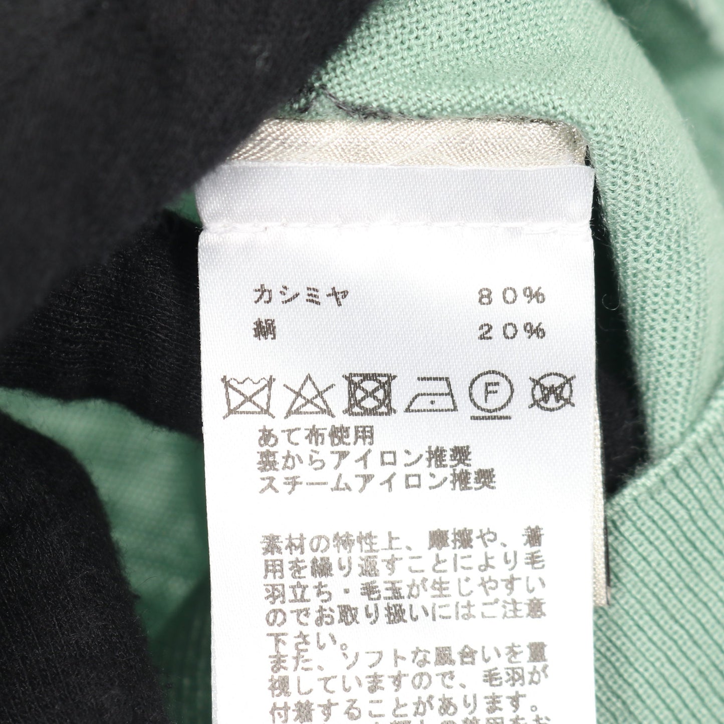 ニット クルーネック カシミヤ シルク ライトグリーン エルメス トップス HERMES