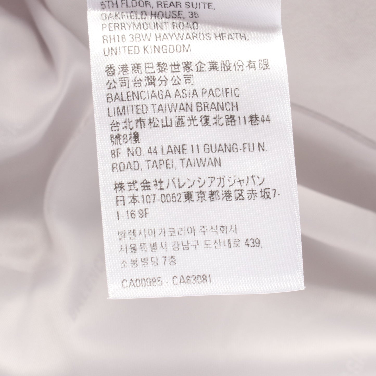 ステンカラーコート コットン オフホワイト バレンシアガ アウター BALENCIAGA