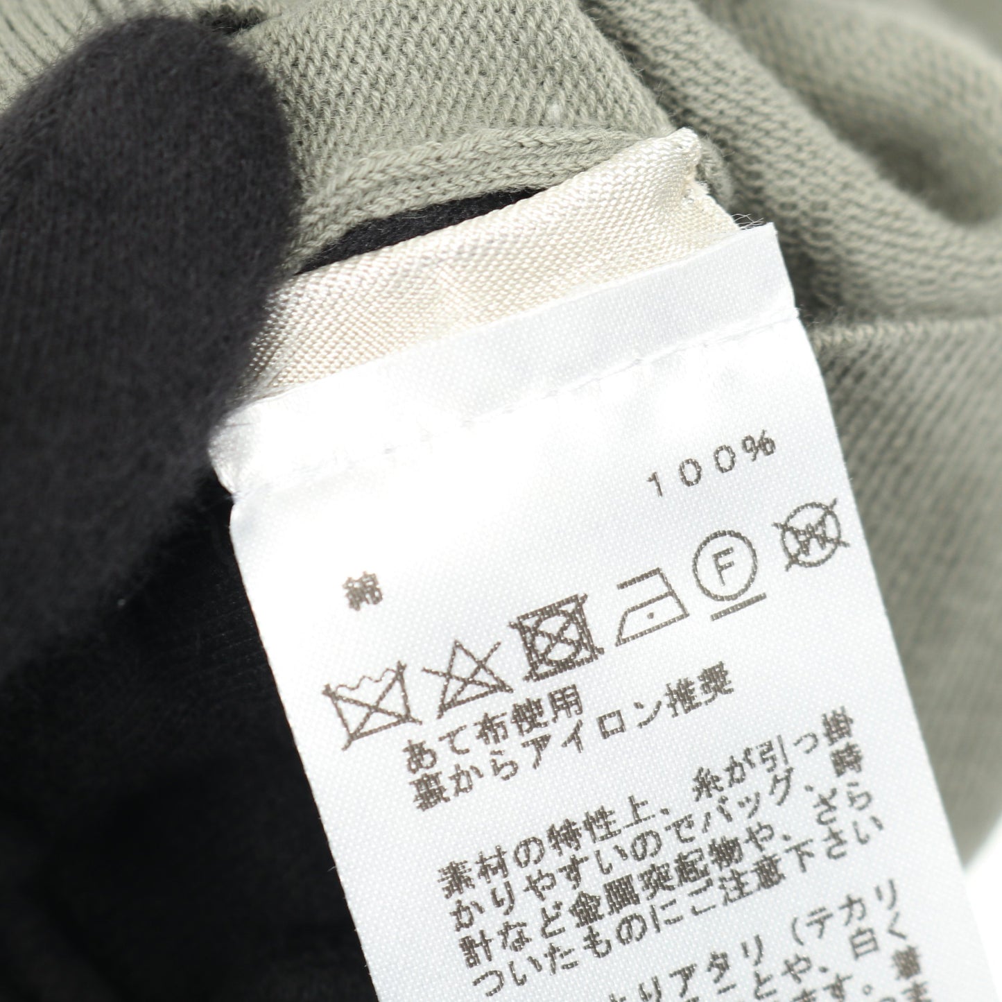 Selles en Fragments ニット クルーネック 半袖 コットン グレーグリーン エルメス トップス HERMES