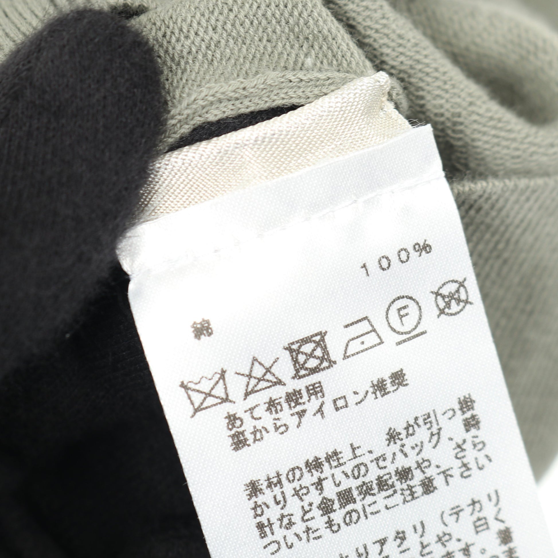 Selles en Fragments ニット クルーネック 半袖 コットン グレーグリーン エルメス トップス HERMES