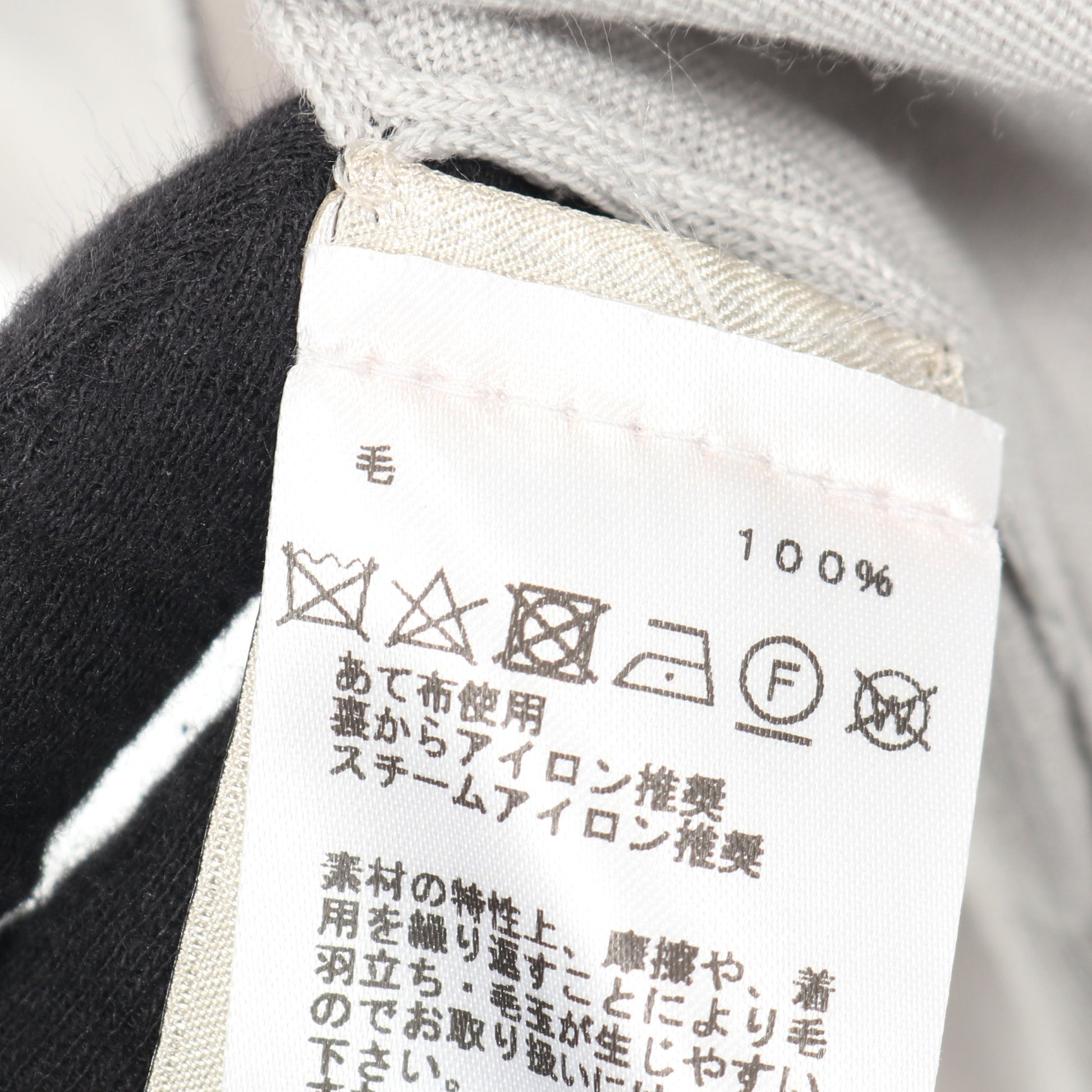 ニット クルーネック ウール ライトグレー エルメス トップス HERMES