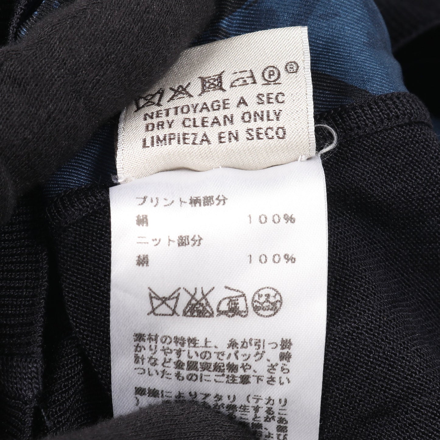 カーディガン Vネック シルク ネイビー ブルー エルメス トップス HERMES