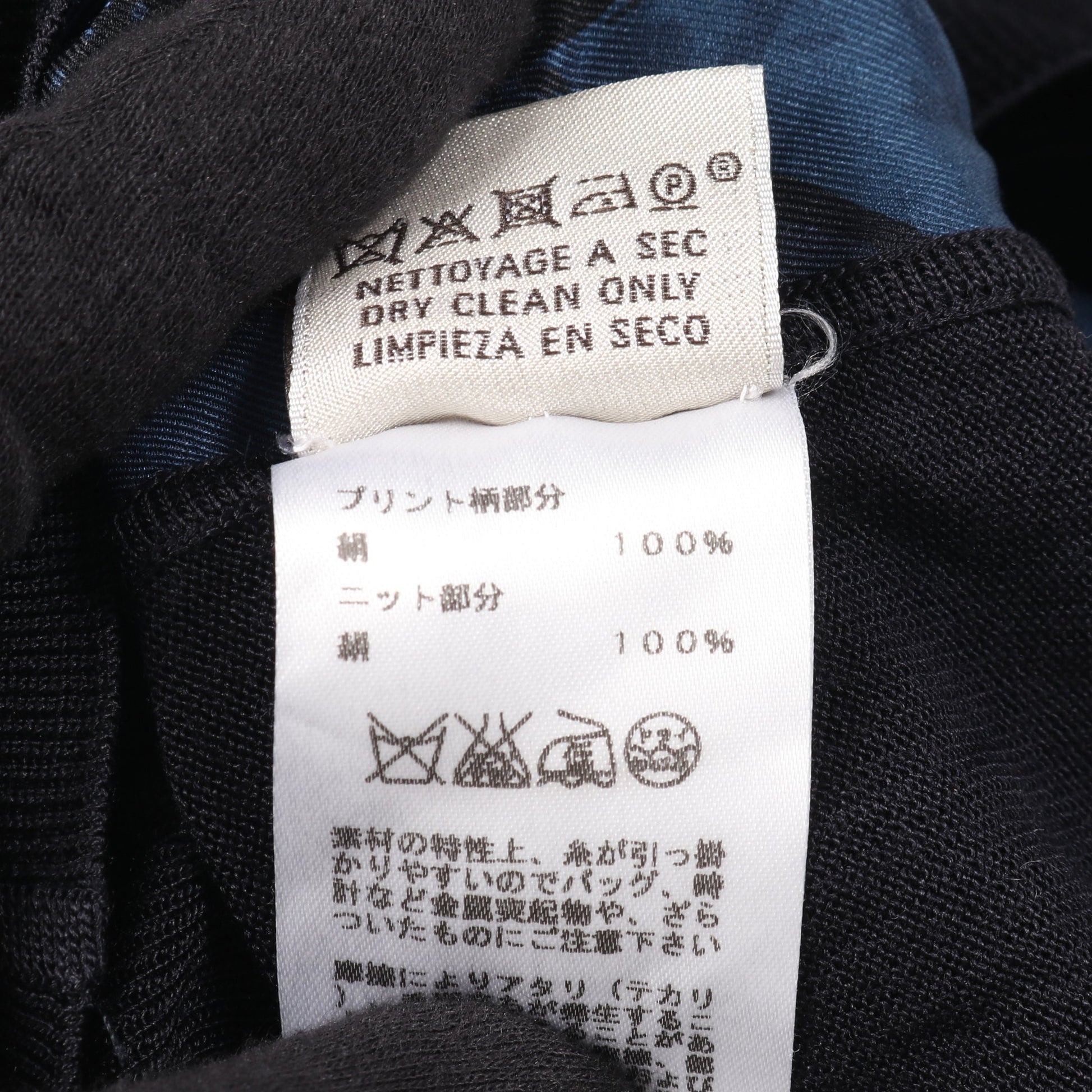 カーディガン Vネック シルク ネイビー ブルー エルメス トップス HERMES