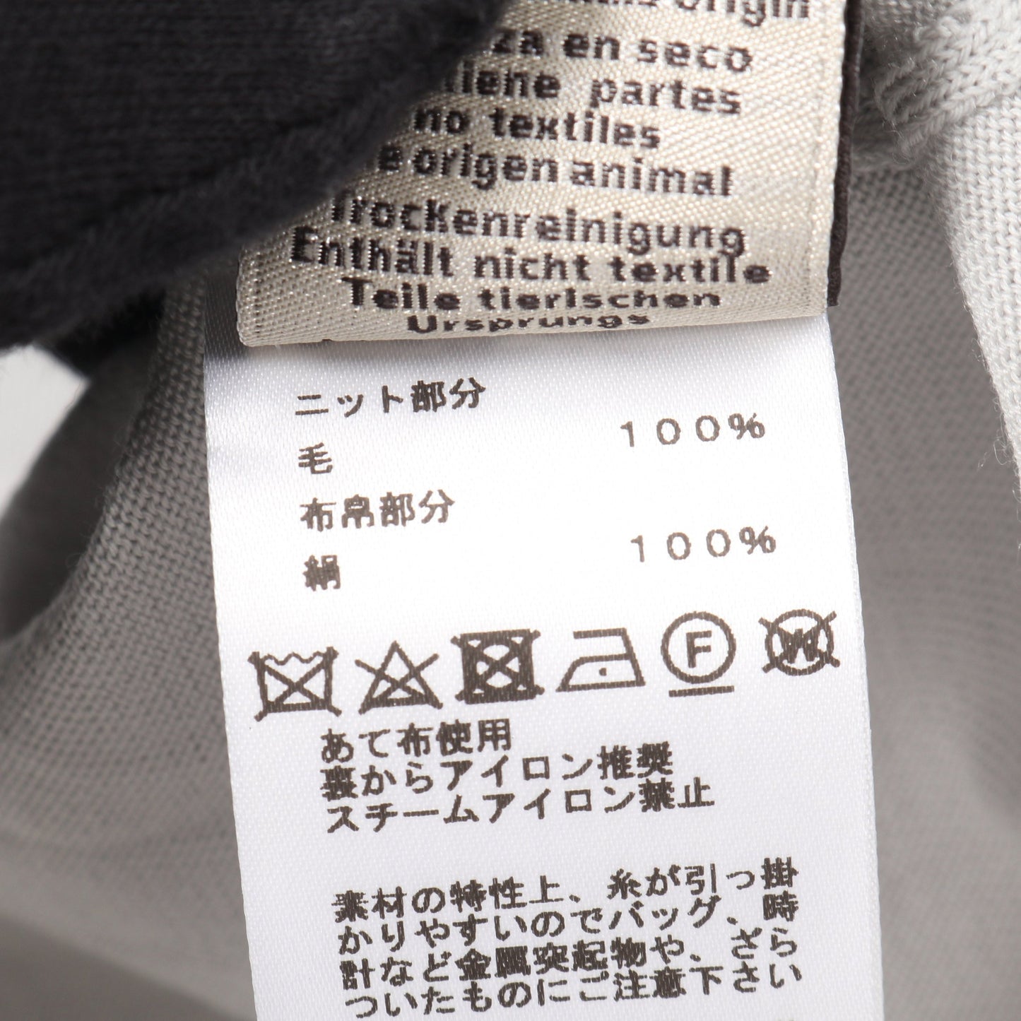 ヘンリーネック ニット ウール シルク グレー エルメス トップス HERMES
