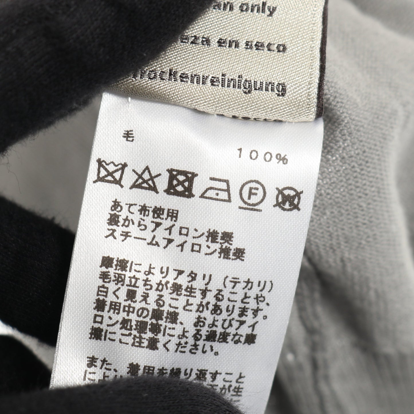 ニット クルーネック ウール グレー エルメス トップス HERMES