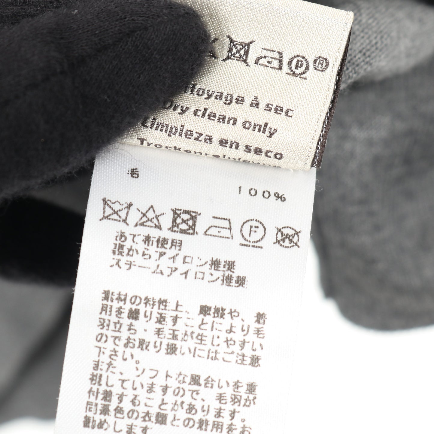 ニット クルーネック ウール グレー エルメス トップス HERMES