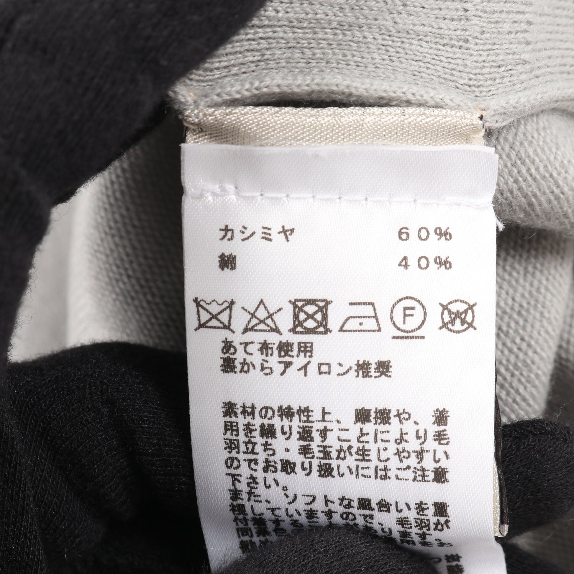 Point Faubourg ニット カシミヤ シルク ライトグレー エルメス トップス HERMES
