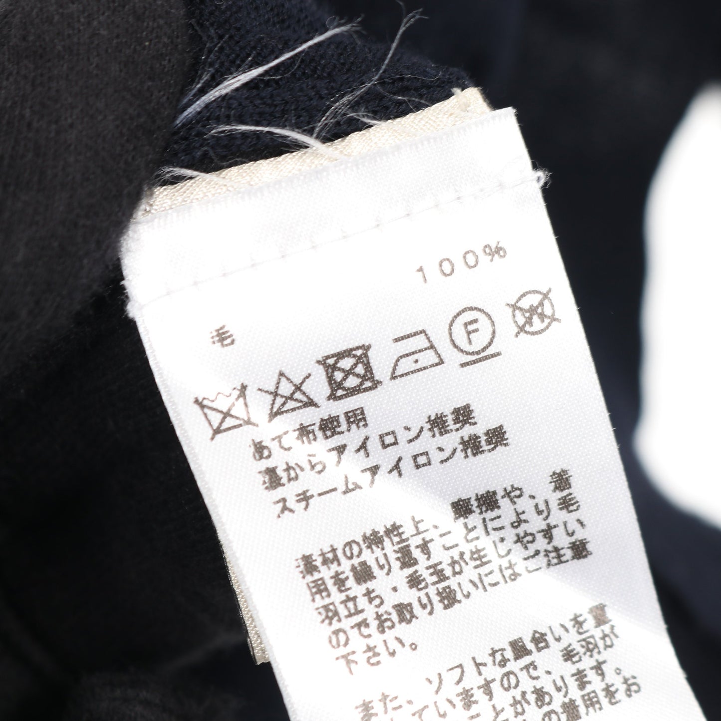 ニット クルーネック ウール ネイビー エルメス トップス HERMES