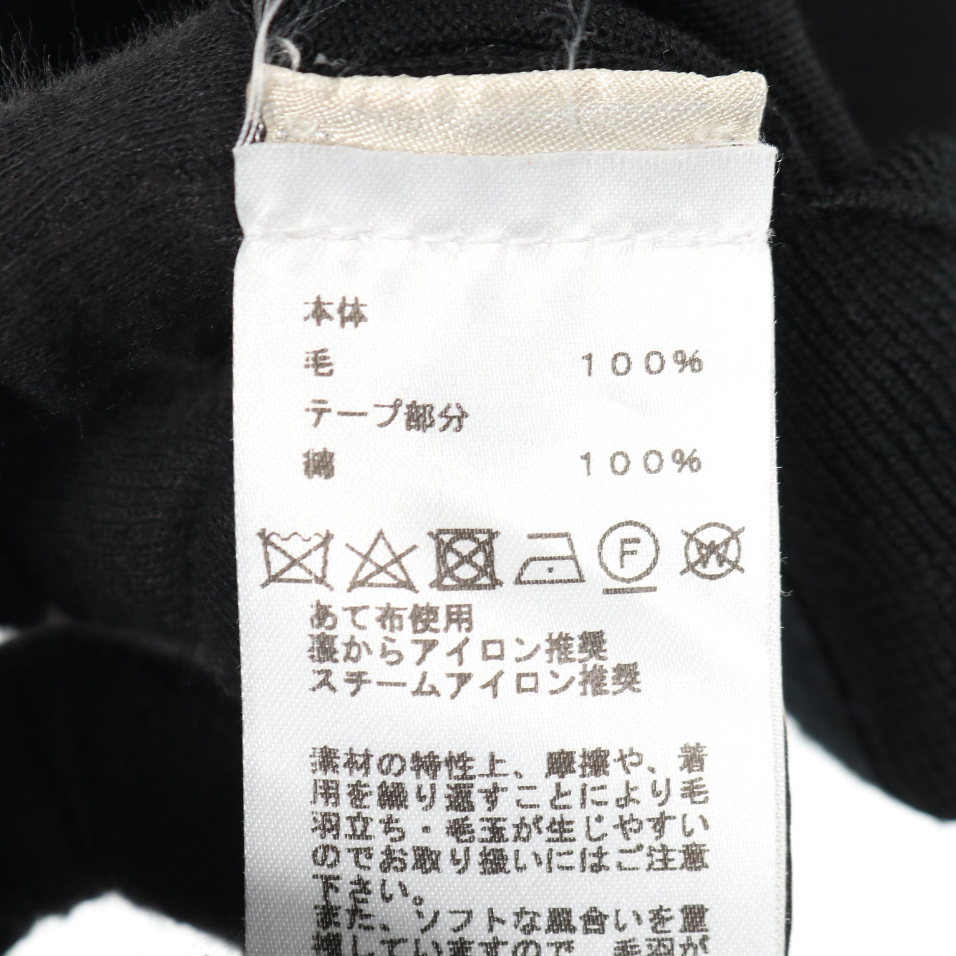 ニット ウール ブラック ショルダーボタン エルメス トップス HERMES