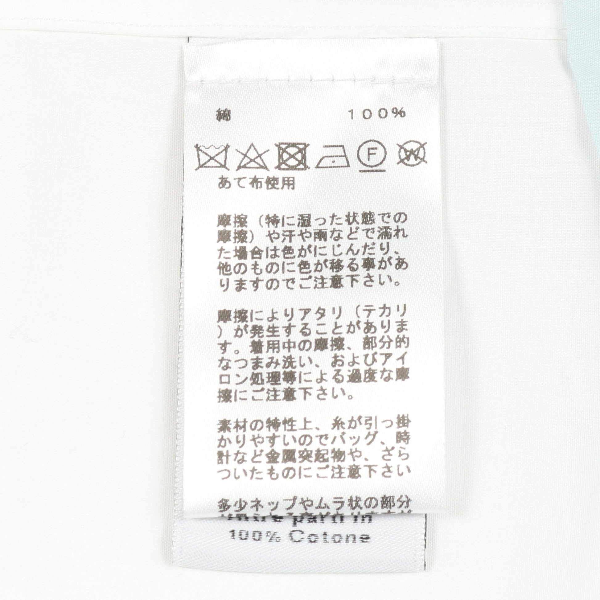 シャツ ヘンリーネック コットン ホワイト グレー ライトブルー エルメス トップス HERMES