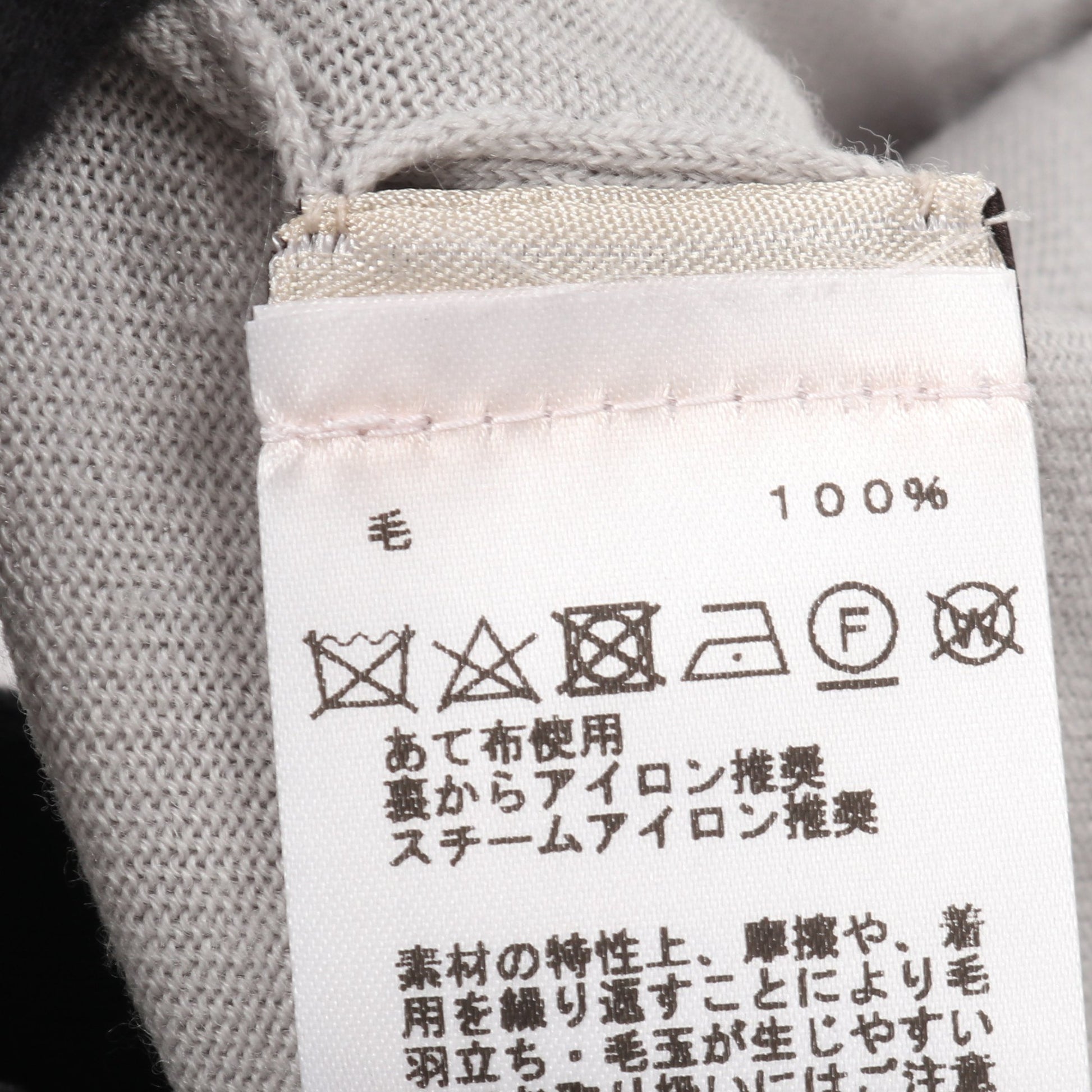 カーディガン Vネック ウール グレー エルメス トップス HERMES