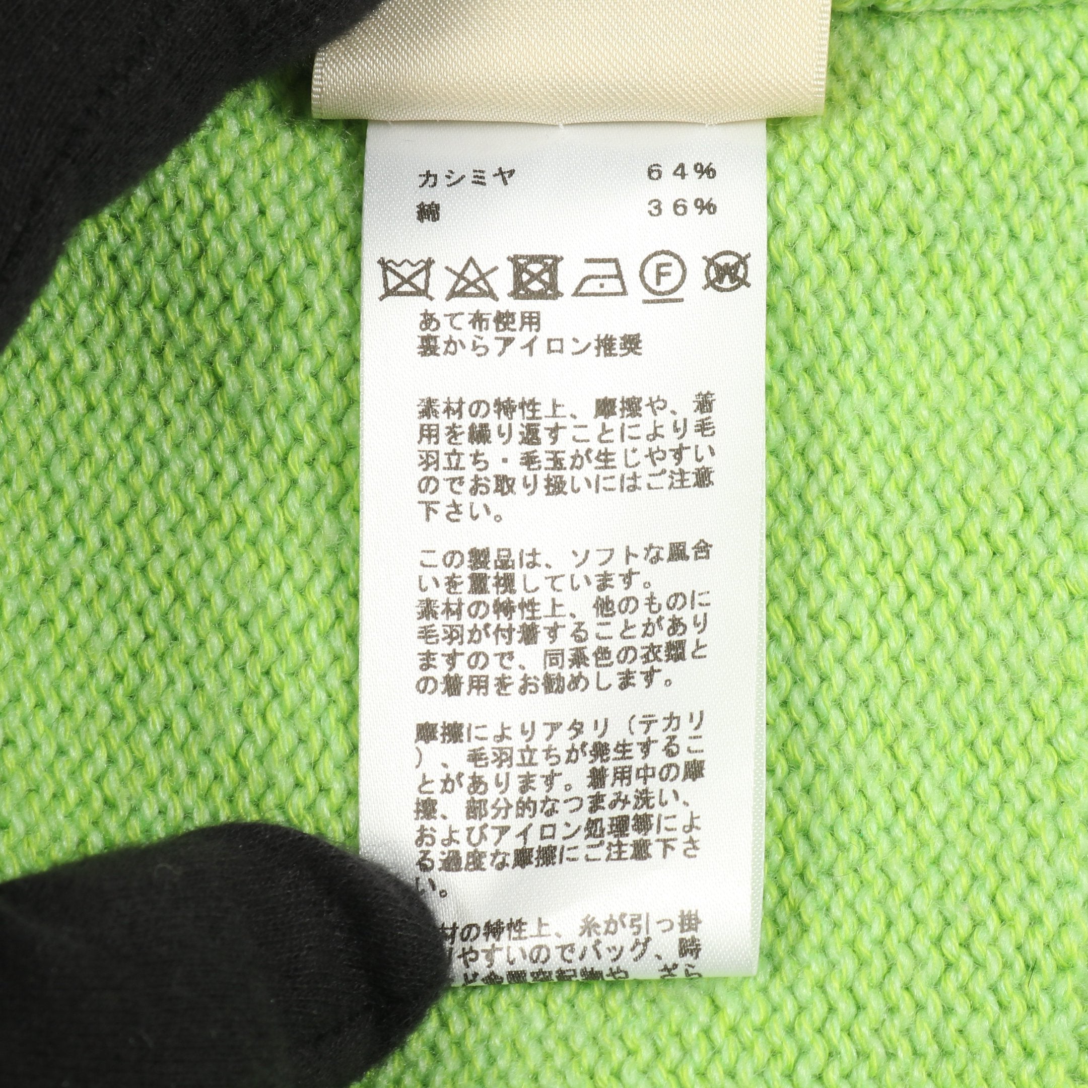 エルメス HERMES セリエボタン カーディガン 衣料品 トップス カシミヤ コットン レディース グリーン系 【中古】 HERMES - エルメス HERMES セリエボタン カーディガン 衣料品 トップス