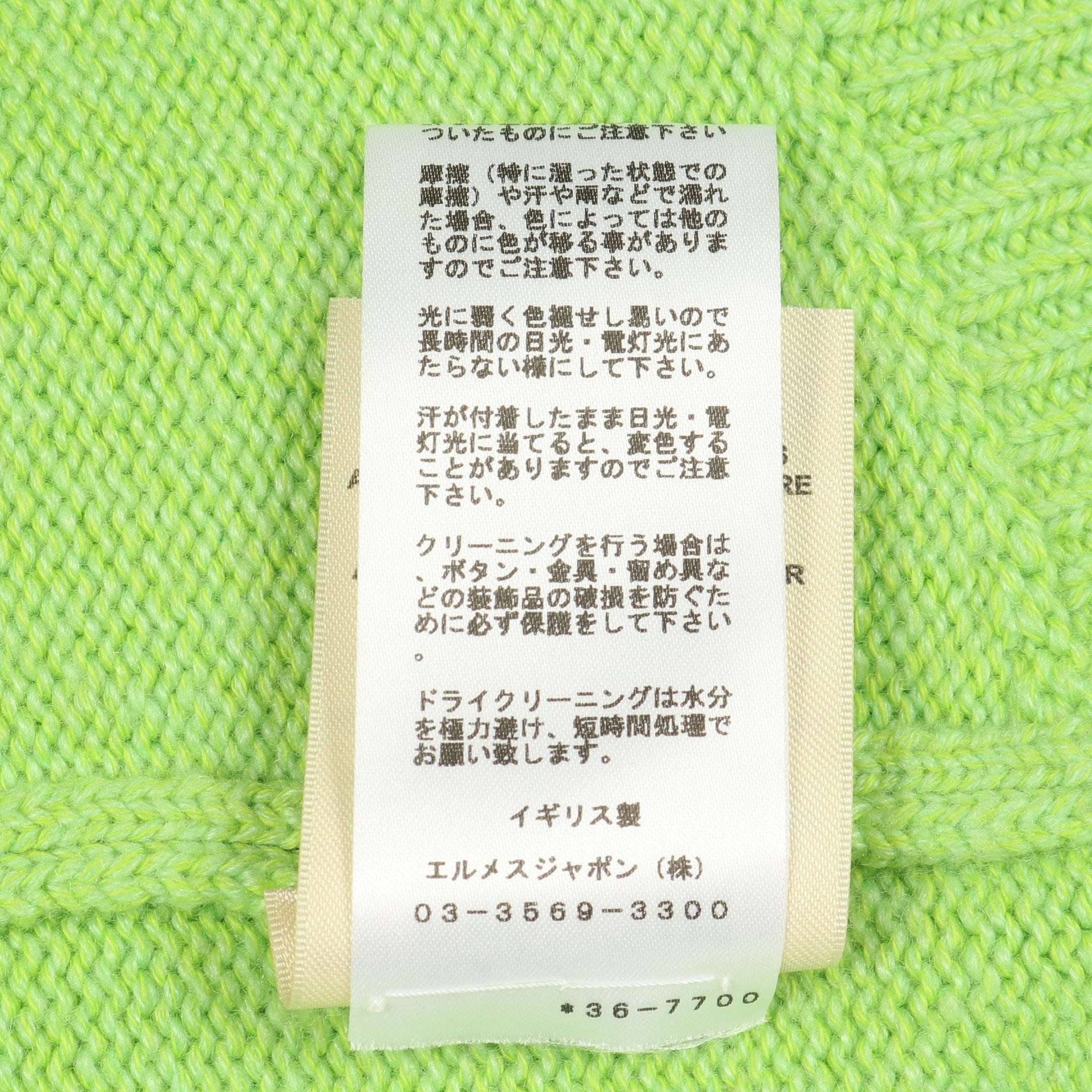 セリエボタン カーディガン Vネック カシミヤ コットン ライトグリーン