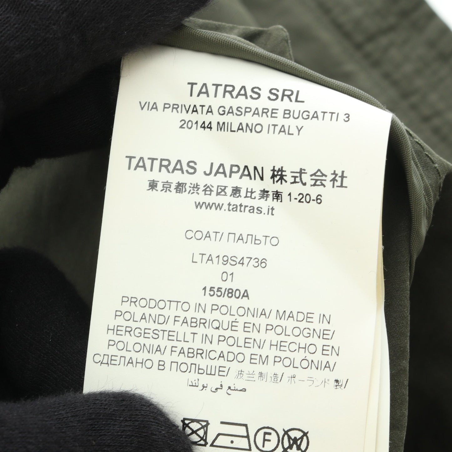 モッズコート ナイロン カーキグリーン タトラス アウター TATRAS