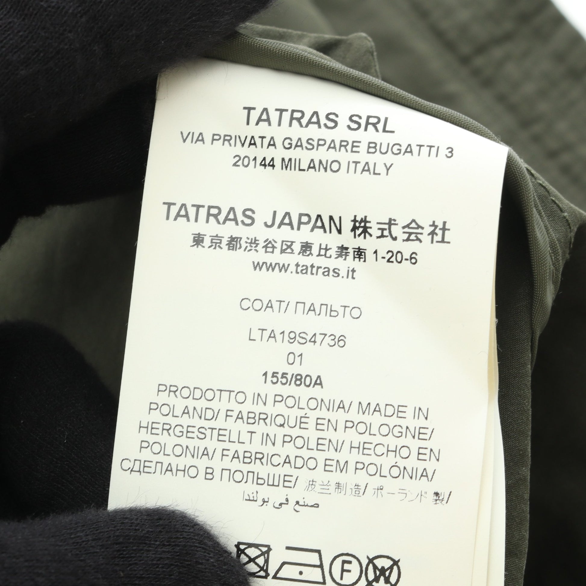 モッズコート ナイロン カーキグリーン タトラス アウター TATRAS