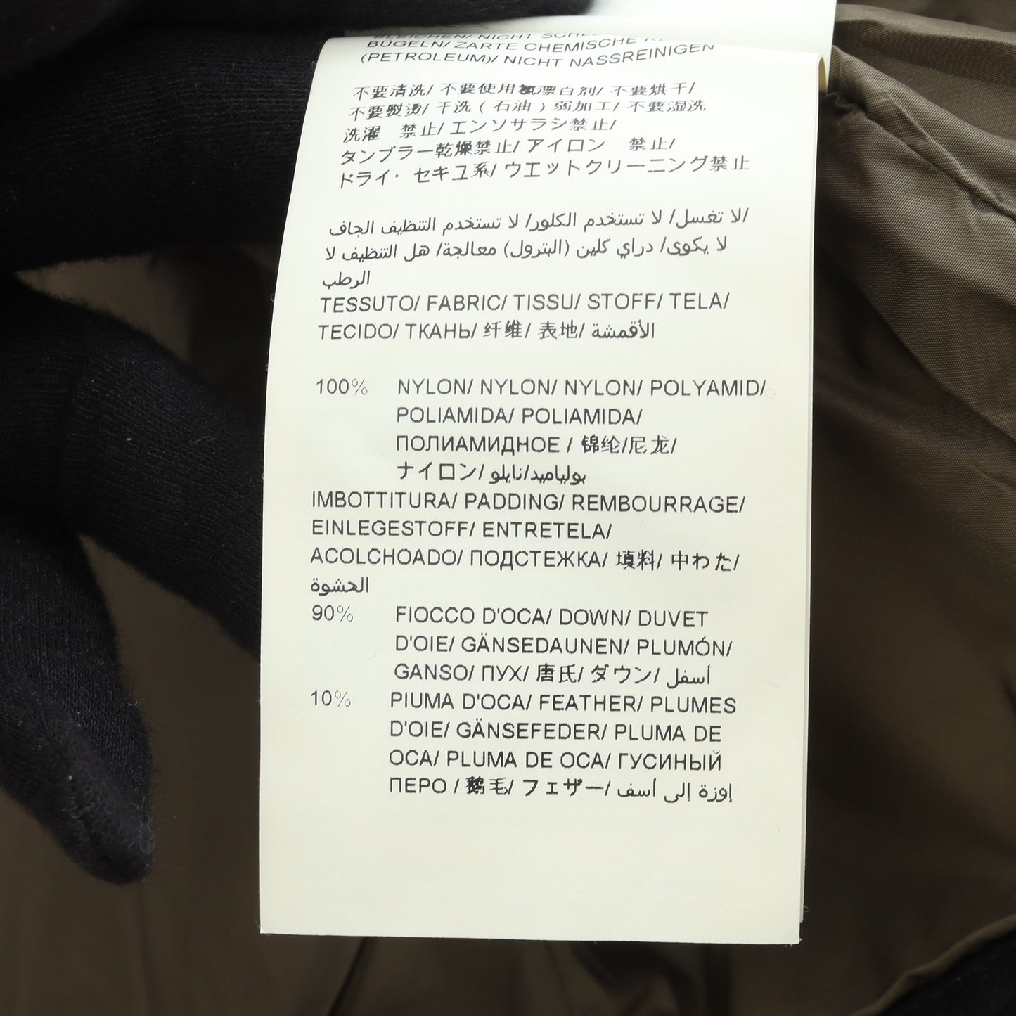 モッズコート ナイロン カーキグリーン タトラス アウター TATRAS