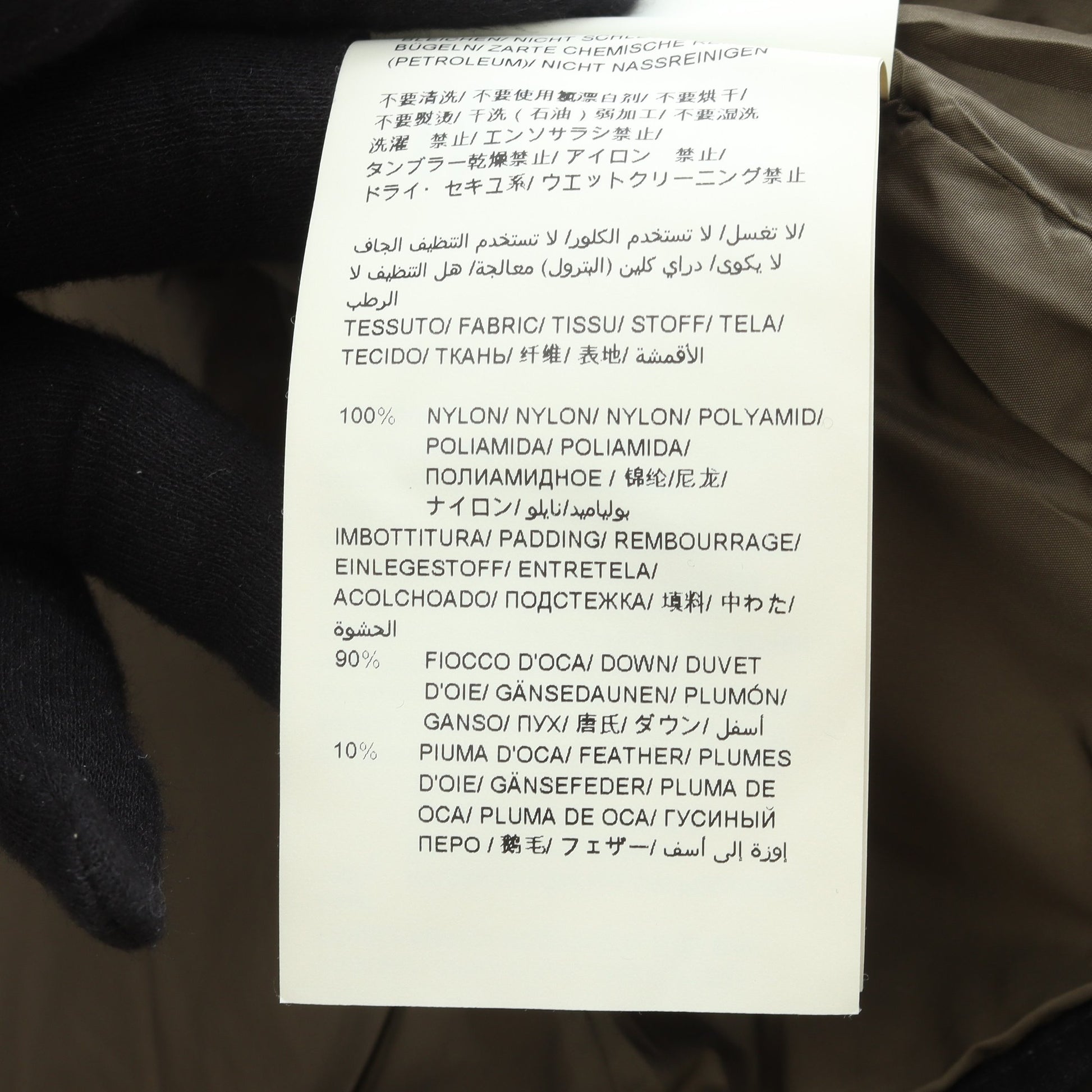 モッズコート ナイロン カーキグリーン タトラス アウター TATRAS