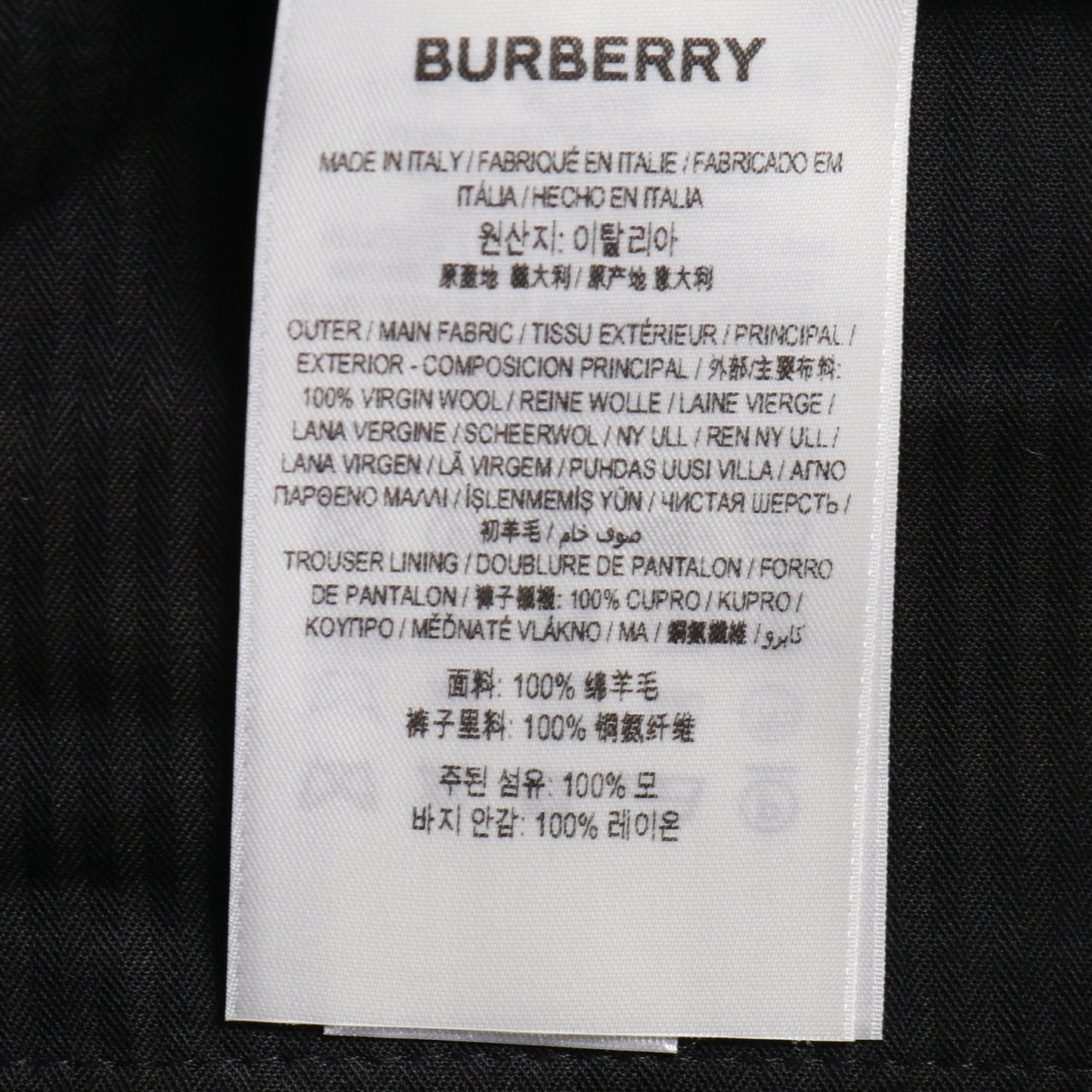 スラックス トラウザーズ ウール ブラック バーバリー ボトムス BURBERRY