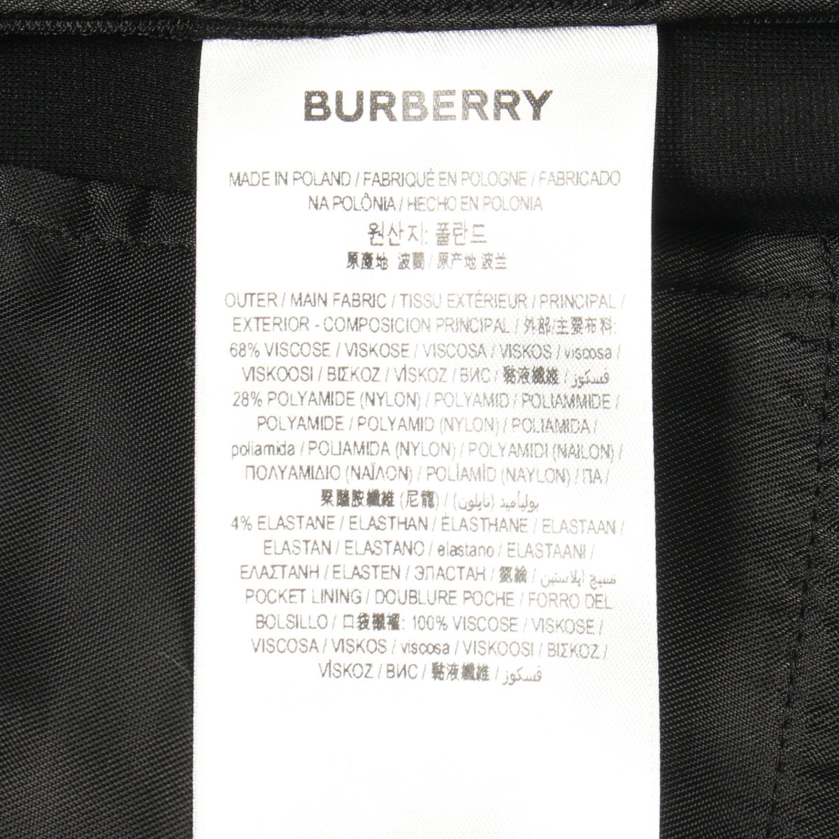 スキニー パンツ ビスコース ブラック フリンジ バーバリー ボトムス BURBERRY