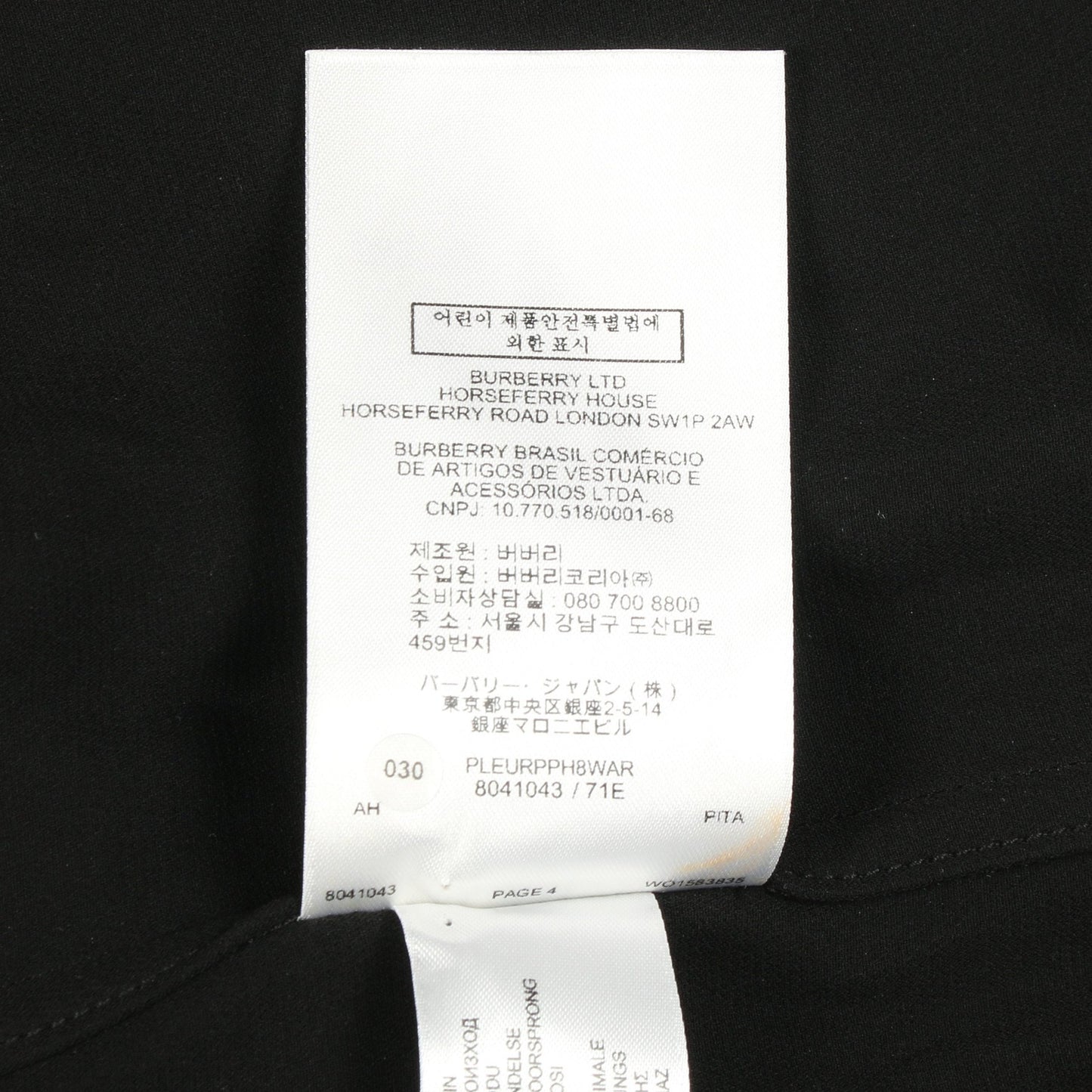 ワンピース ノースリーブ シルク ブラック バーバリー ワンピース BURBERRY