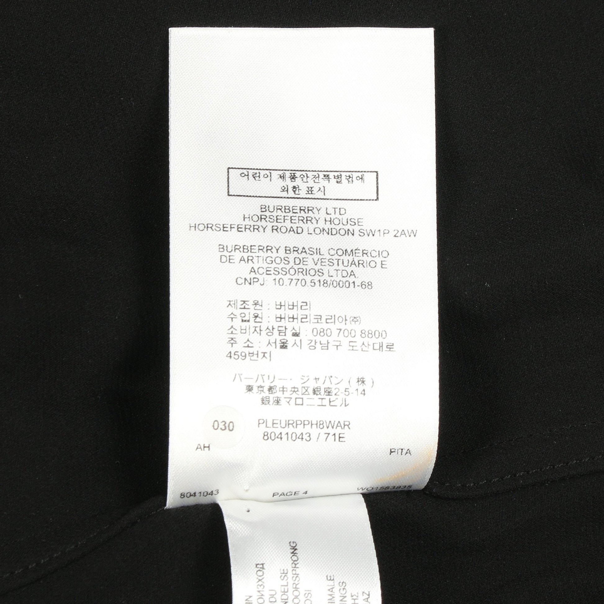 ワンピース ノースリーブ シルク ブラック バーバリー ワンピース BURBERRY
