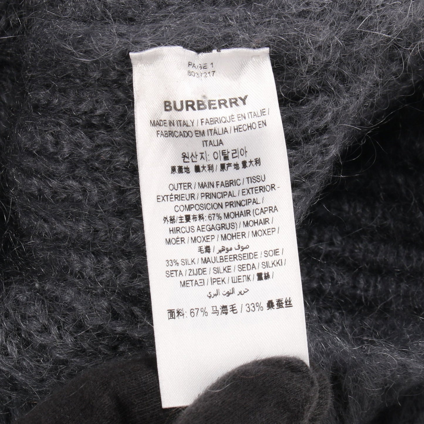 ストライプインターシャ ニット クルーネック 長袖 モヘヤ シルク グレー オレンジブラウン ブラック バーバリー トップス BURBERRY