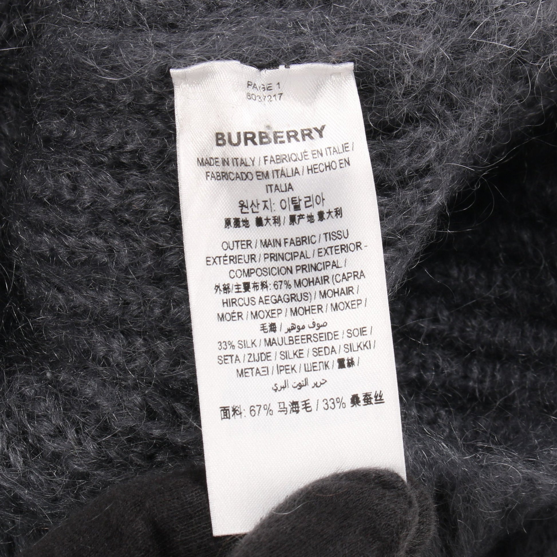 ストライプインターシャ ニット クルーネック 長袖 モヘヤ シルク グレー オレンジブラウン ブラック バーバリー トップス BURBERRY