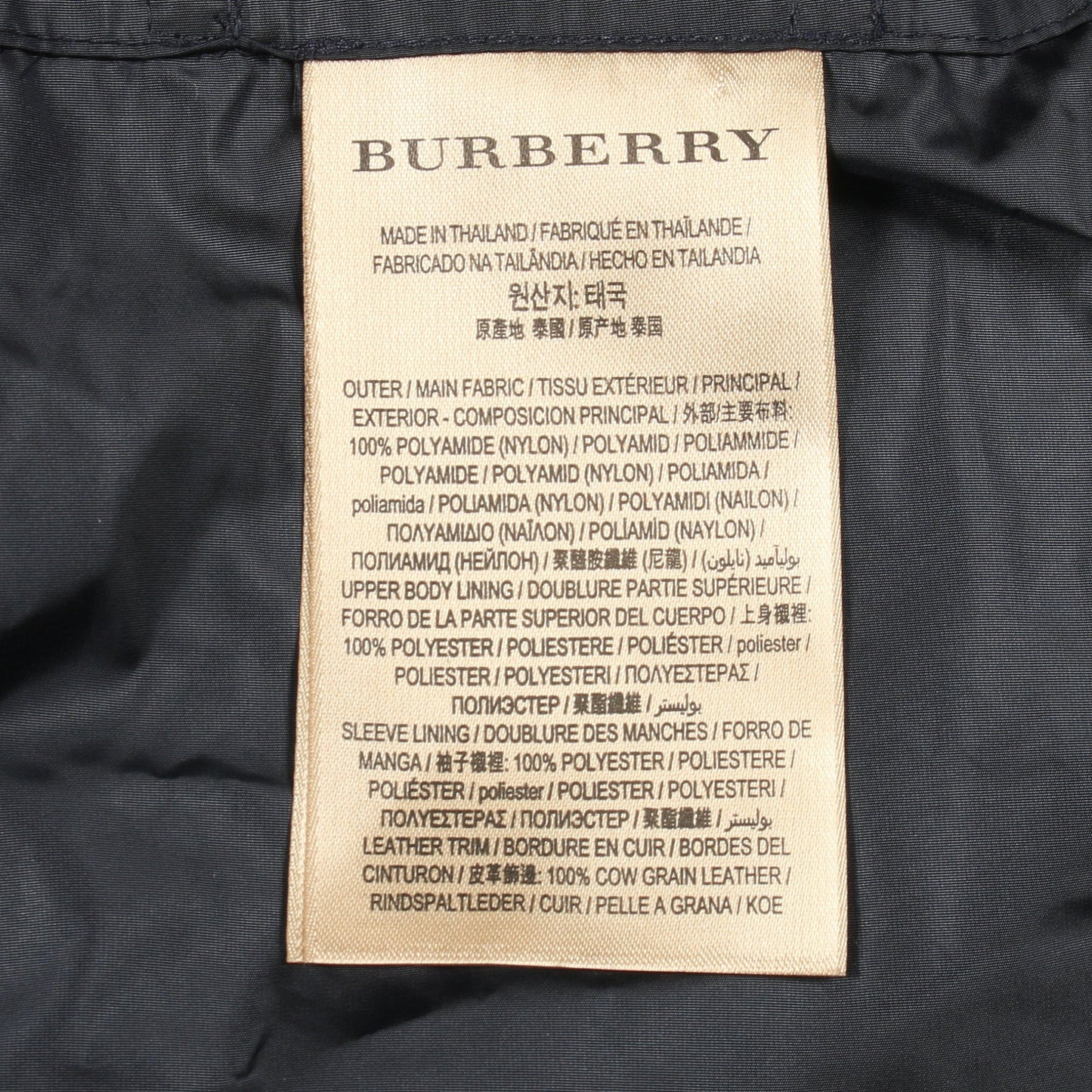 トレンチコート ナイロン ネイビー バーバリー アウター BURBERRY