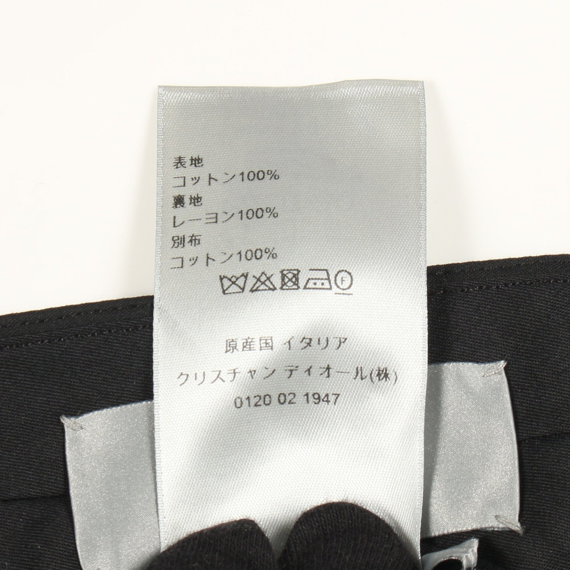 スラックス トラウザーズ 裾花柄 コットン ブラック ディオール ボトムス DIOR