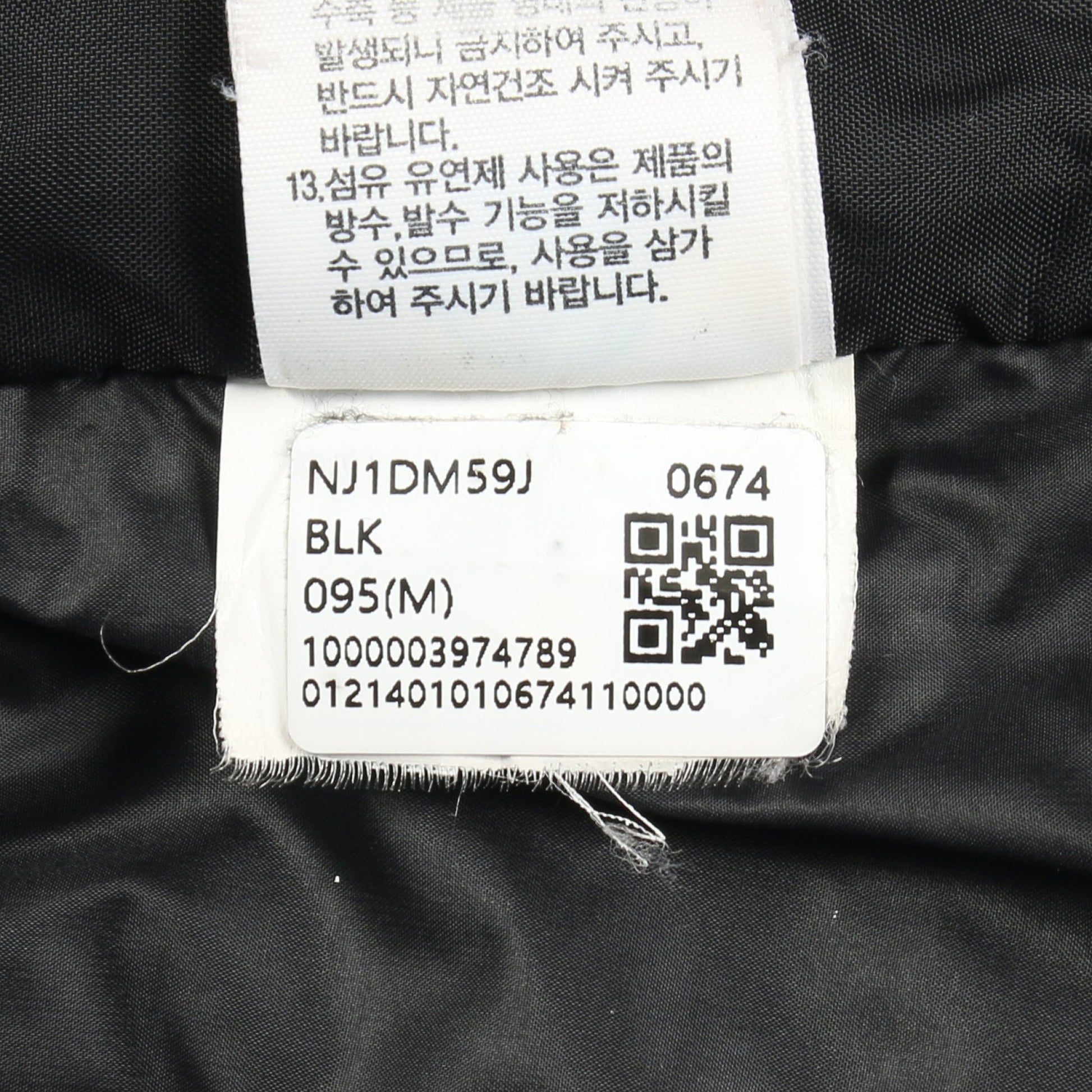 YOUTRO EX DOWN JACKET ダウンジャケット ブラック ザノースフェイス ホワイトレーベル アウター THE NORTH FACE WHITE LABEL