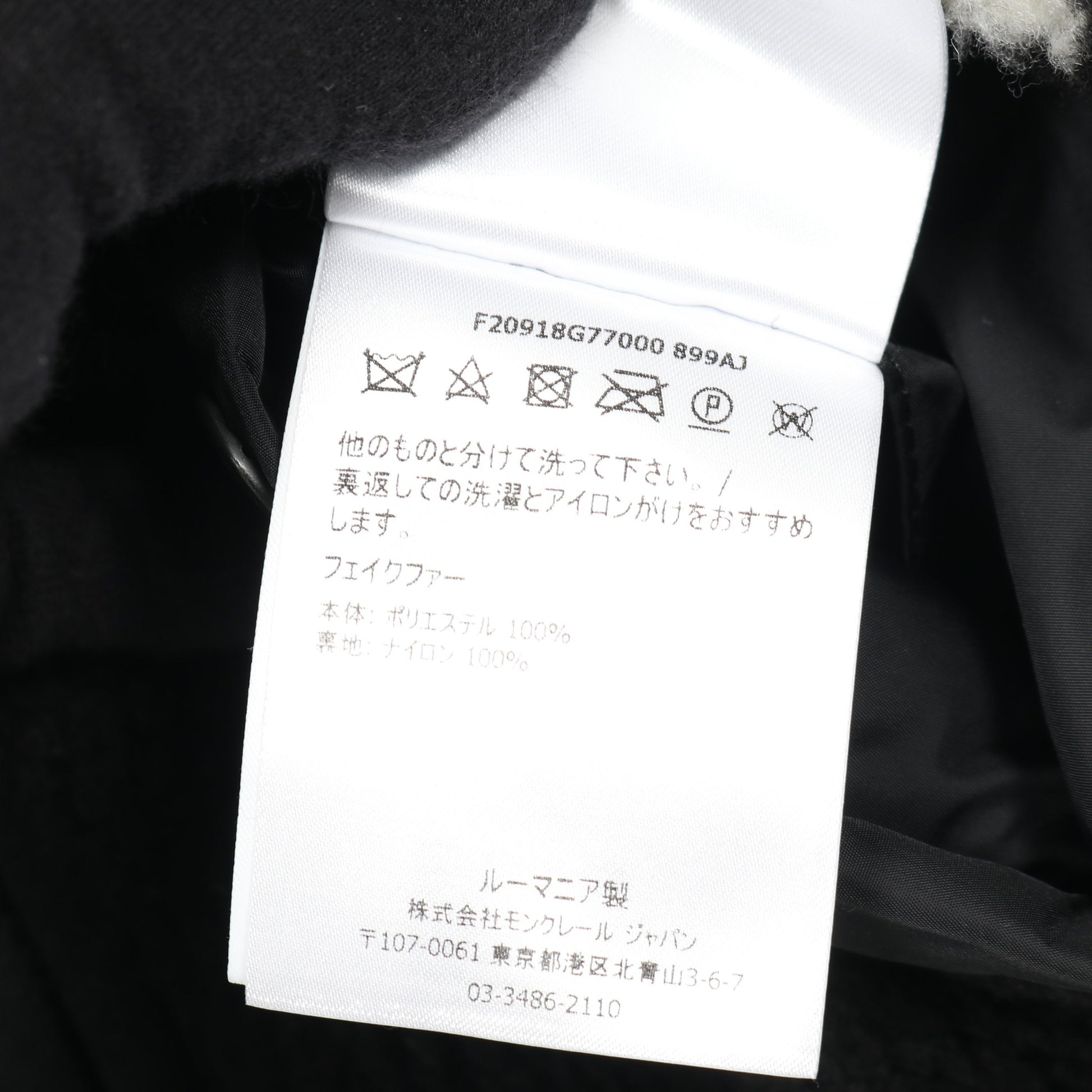 フリース ボア ジャケット ロゴ総柄 ブラック リバーシブル モンクレール アウター MONCLER