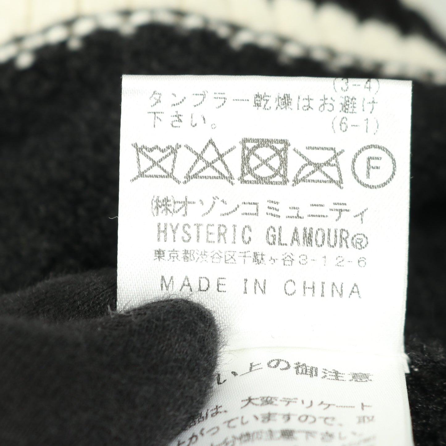 ニット クルーネック ロゴ刺繡 リネン ブラック ホワイト ヒステリックグラマー トップス HYSTERIC GLAMOUR