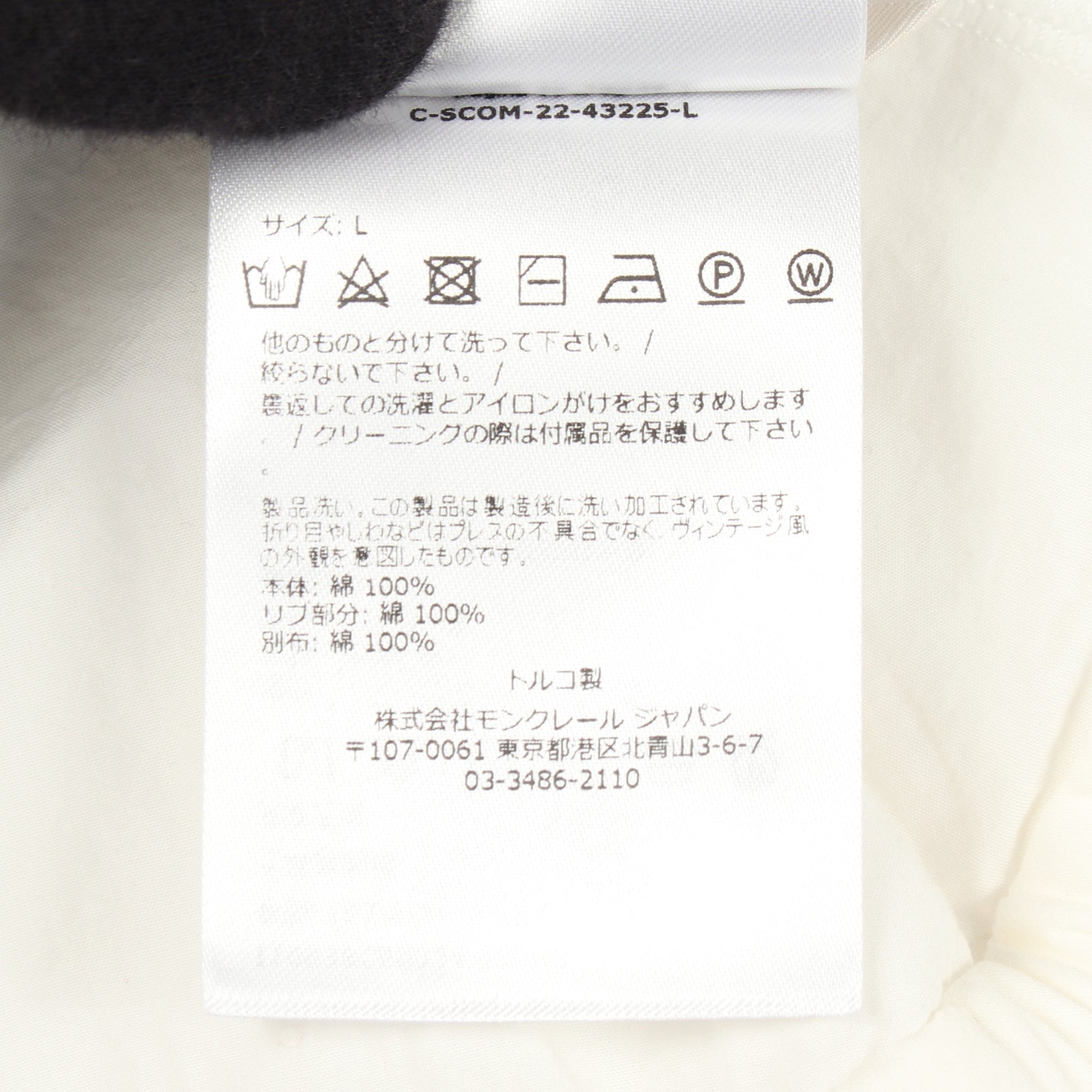 アイコンパッチ チュニック 半袖Tシャツ コットン ホワイト モンクレール トップス MONCLER