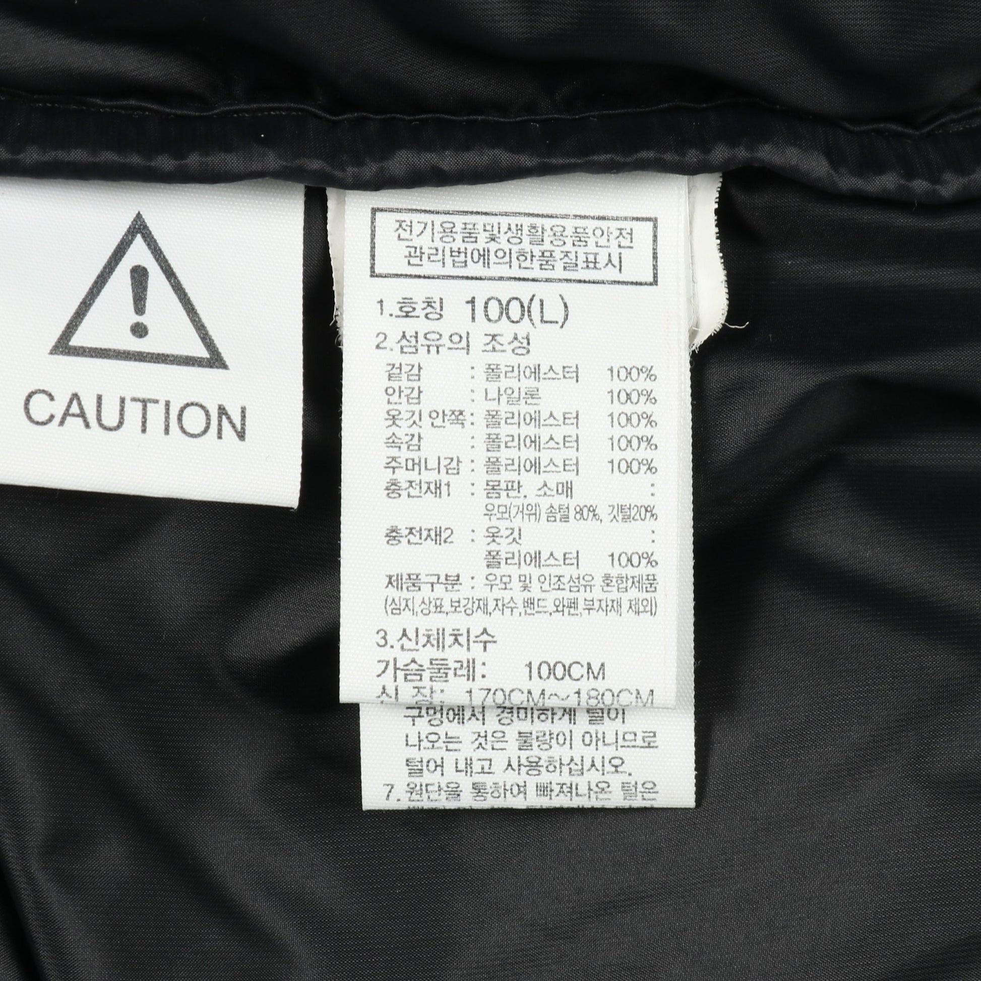 NEO NUPTSE DOWN JACKET ネオ ヌプシ ダウンジャケット ブラック ザノースフェイス ホワイトレーベル アウター THE NORTH FACE WHITE LABEL