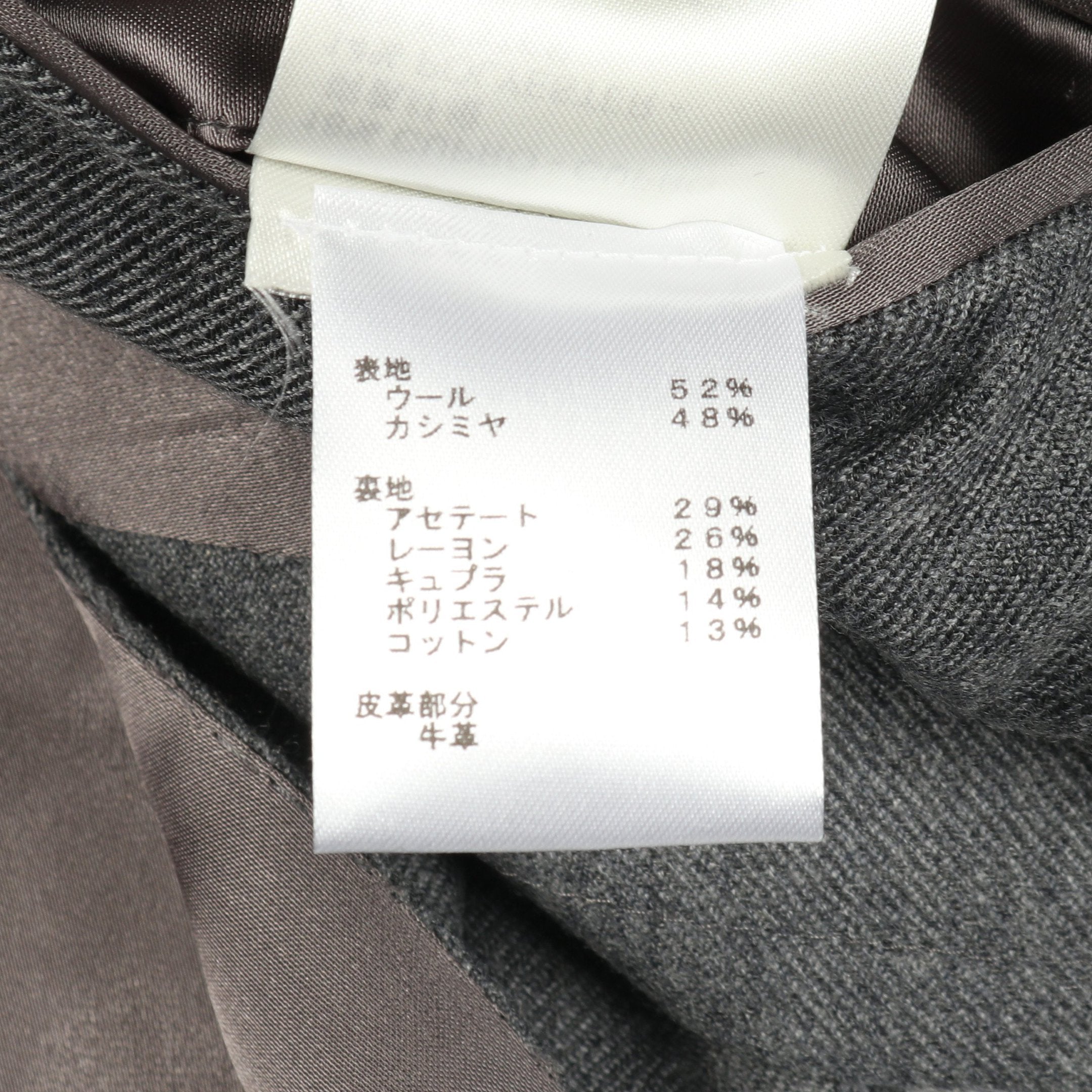 ダブルブレステッド ポンヌフ スーツ セットアップ ウール カシミヤ