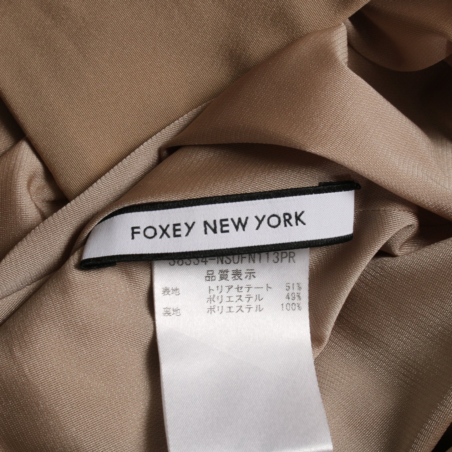 ワンピース ベージュ バックボタン フォクシーニューヨーク ワンピース FOXEY NEW YORK
