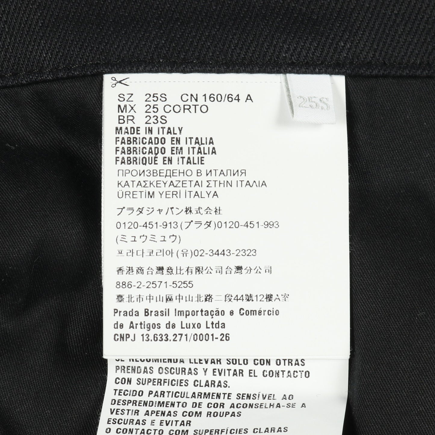 デニムパンツ コットン ブラック ボタンフライ プラダ ボトムス PRADA