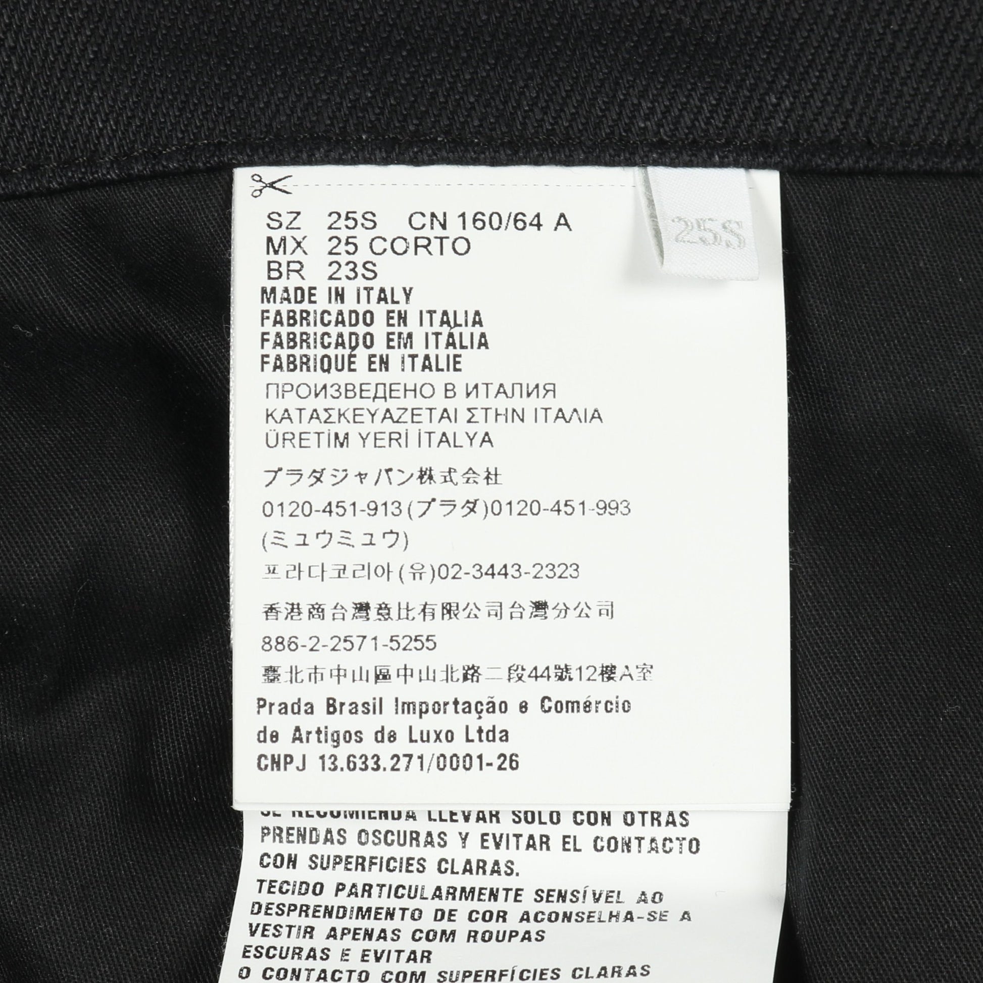 デニムパンツ コットン ブラック ボタンフライ プラダ ボトムス PRADA