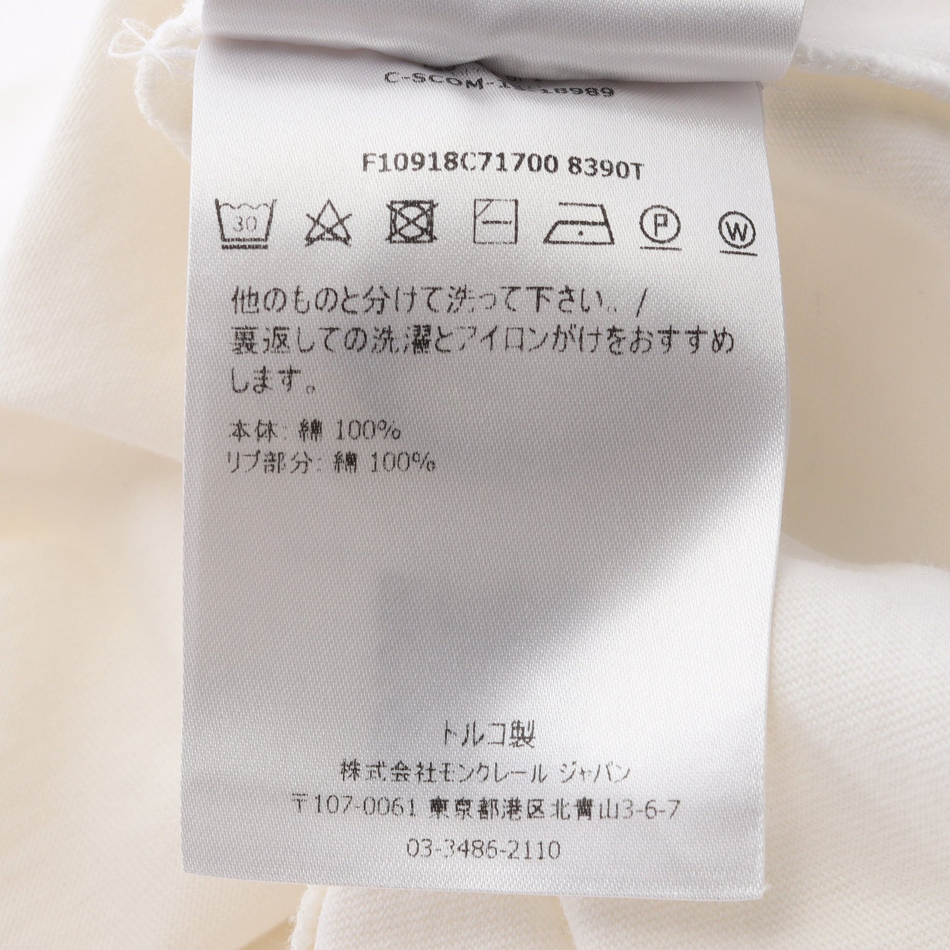 半袖Tシャツ コットン ホワイト ブラック モンクレール トップス MONCLER