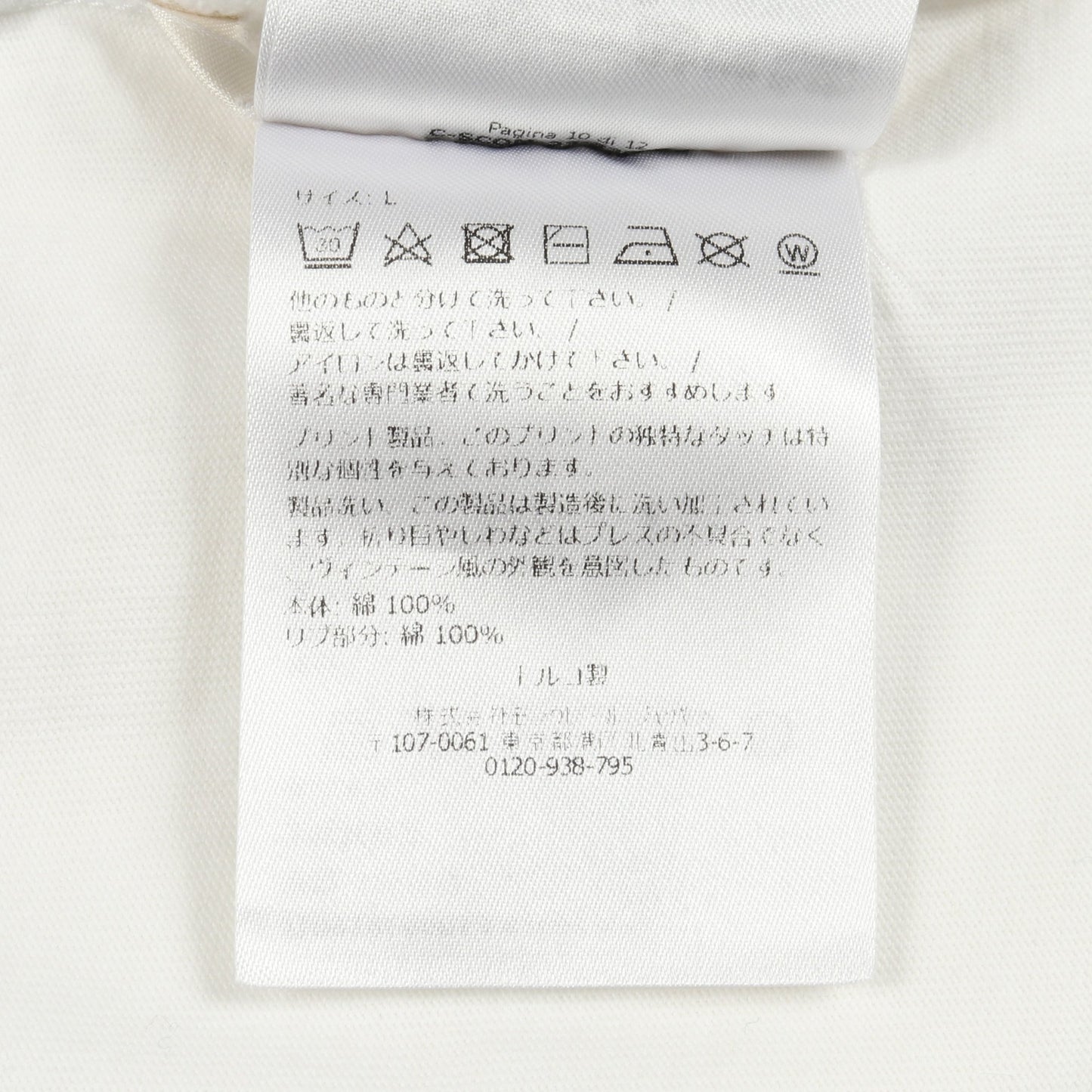 半袖Tシャツ クルーネック ロゴプリント コットン ホワイト モンクレール トップス MONCLER