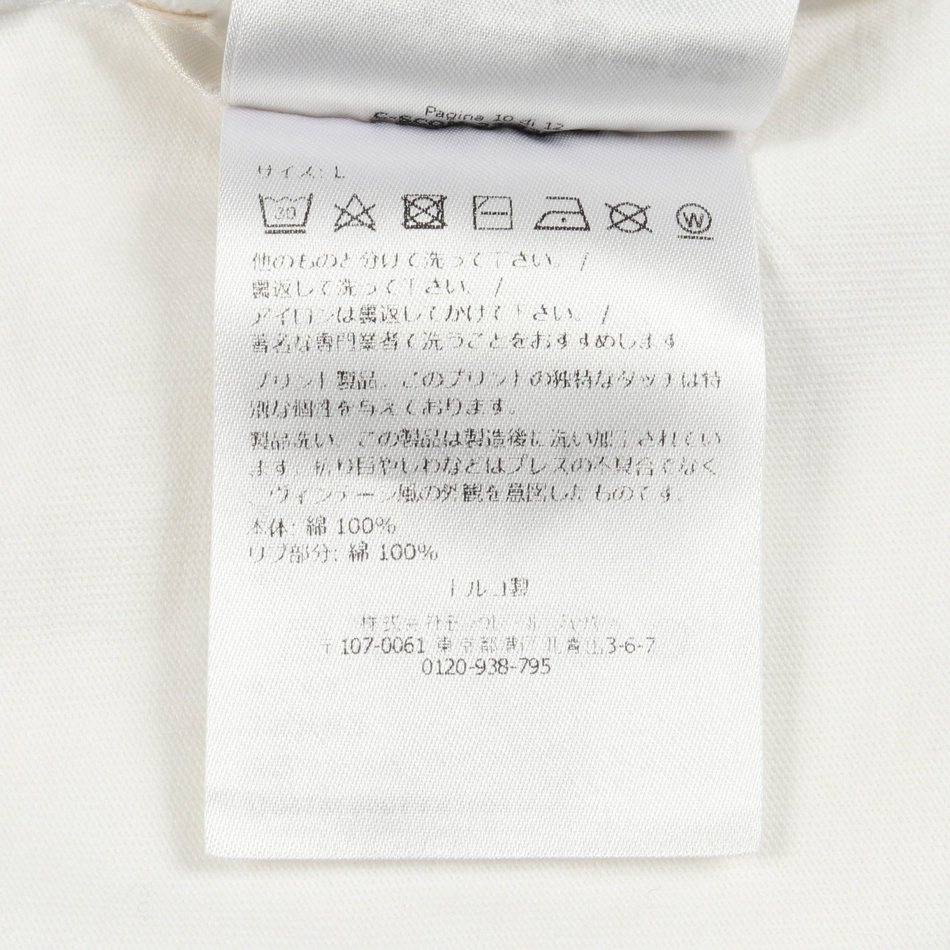 半袖Tシャツ クルーネック ロゴプリント コットン ホワイト モンクレール トップス MONCLER