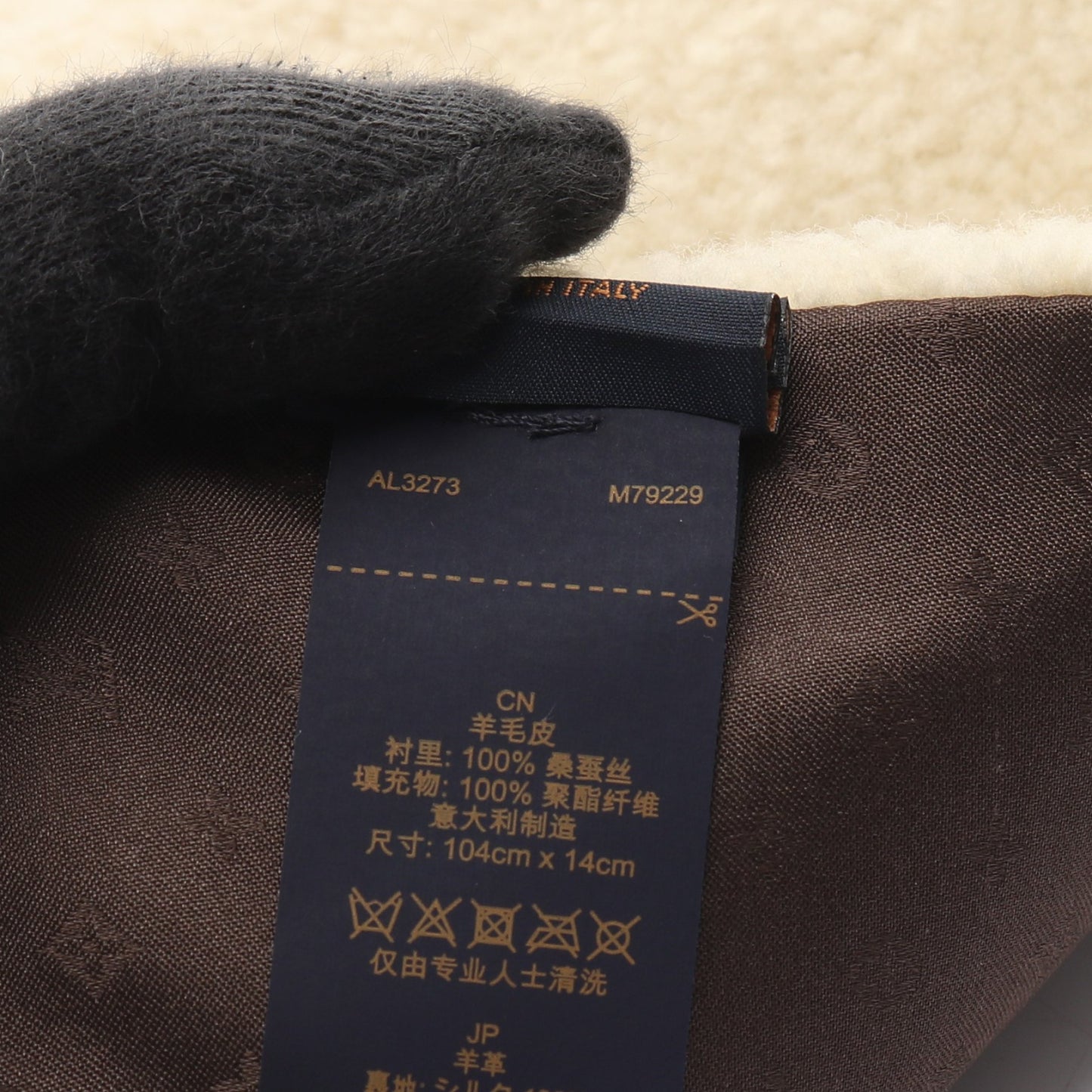 エシャルプ SKI マフラー シアリング シルク アイボリー ダークブラウン ルイヴィトン 財布・小物 LOUIS VUITTON