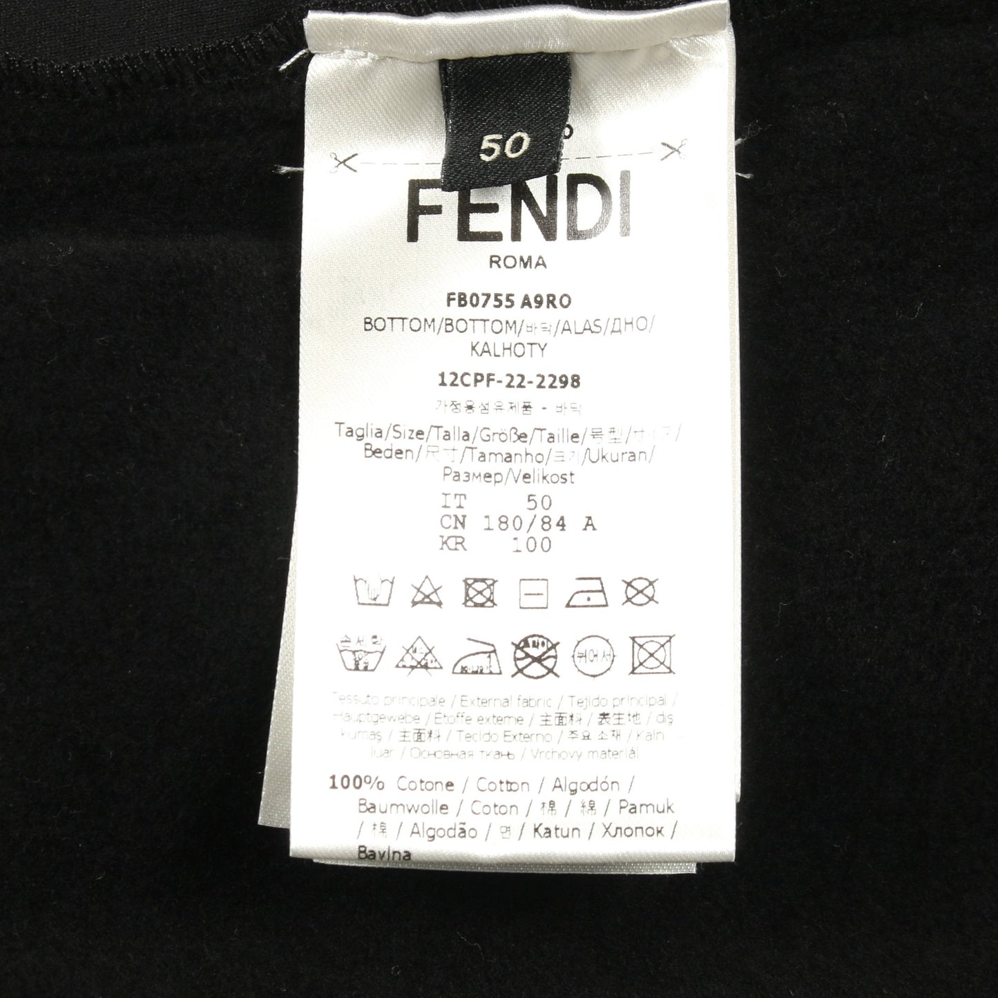 スウェットパンツ コットン ブラック 裏起毛 フェンディ ボトムス FENDI