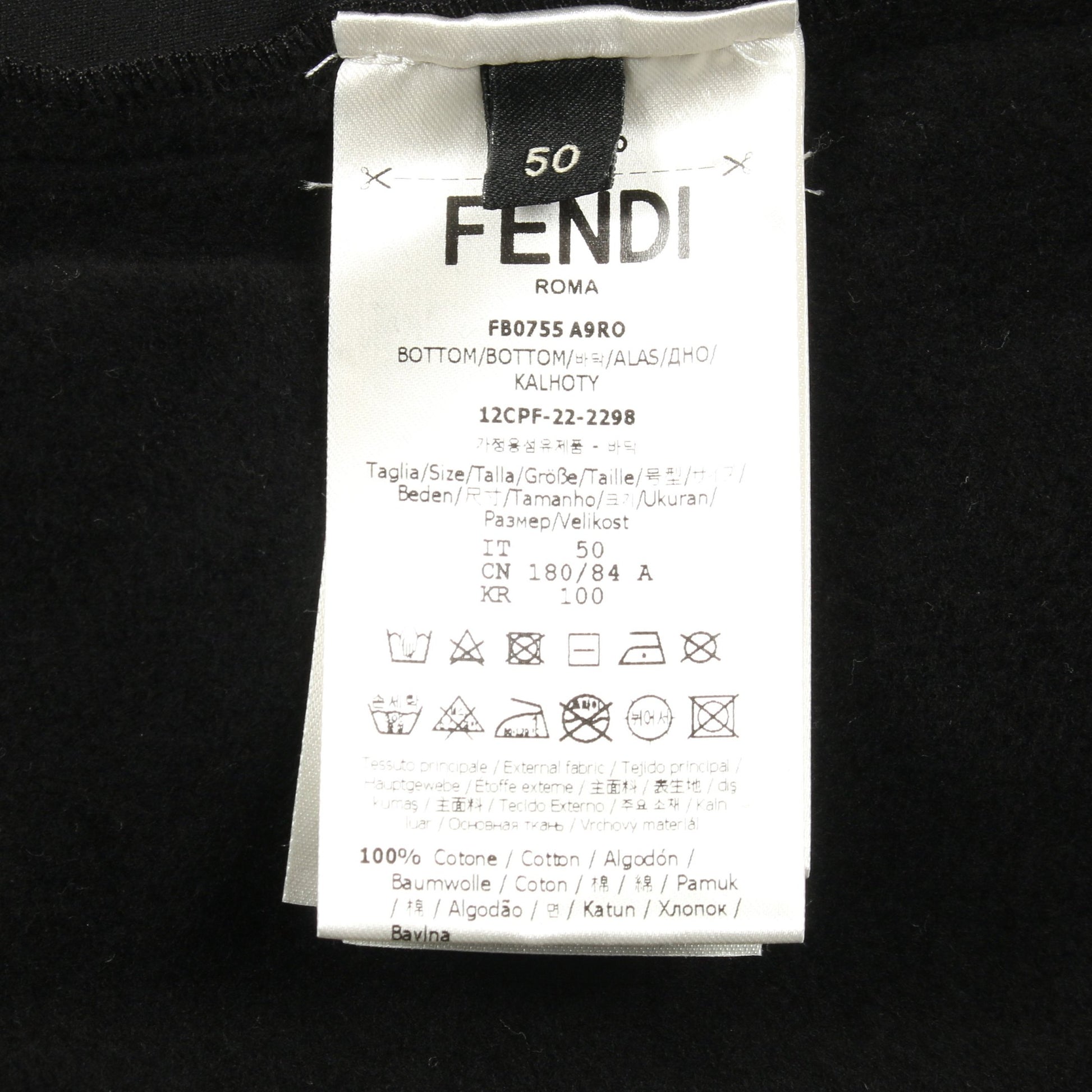 スウェットパンツ コットン ブラック 裏起毛 フェンディ ボトムス FENDI