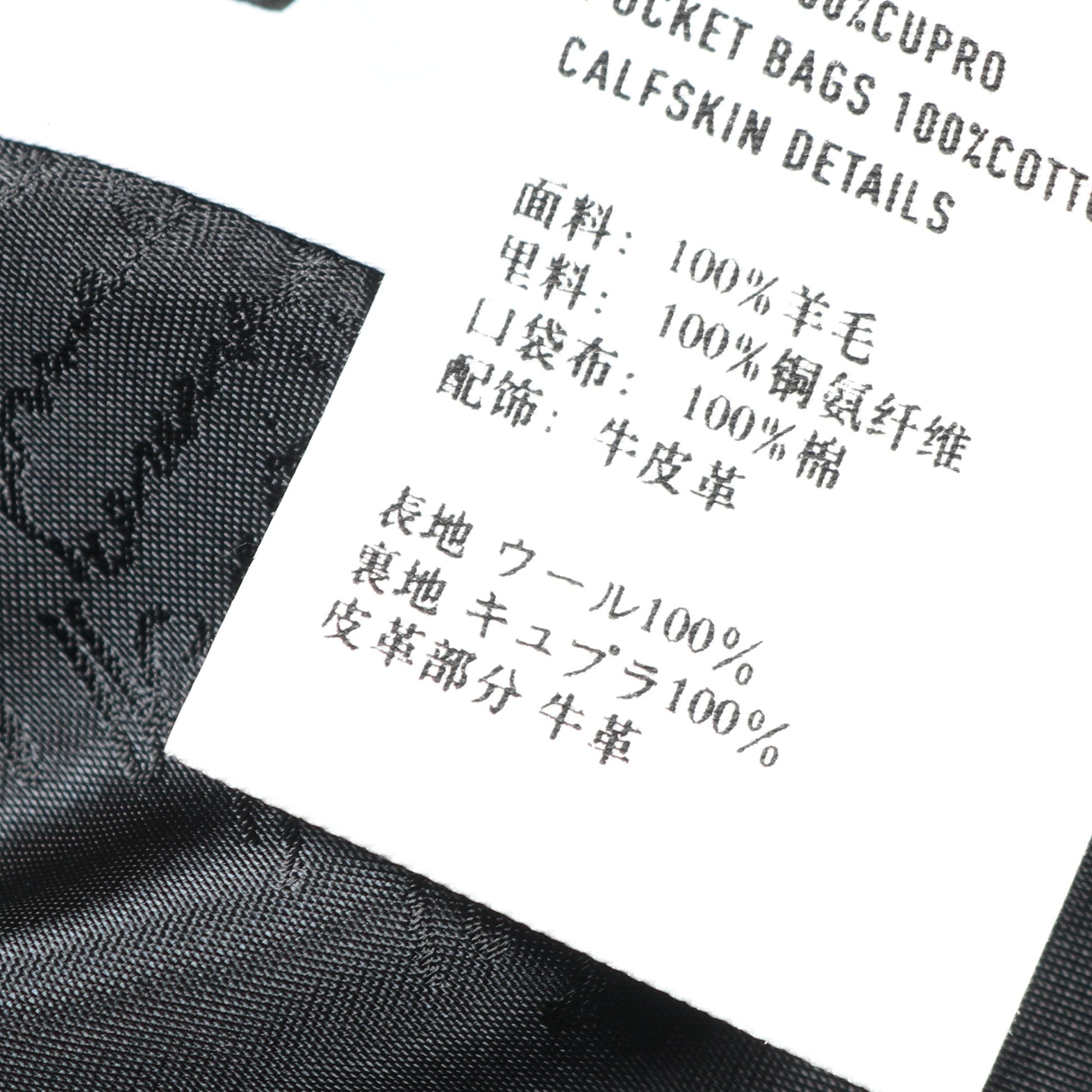 ジャケット ウール レザー ベージュ ブラウン 切替 ベルルッティ アウター Berluti