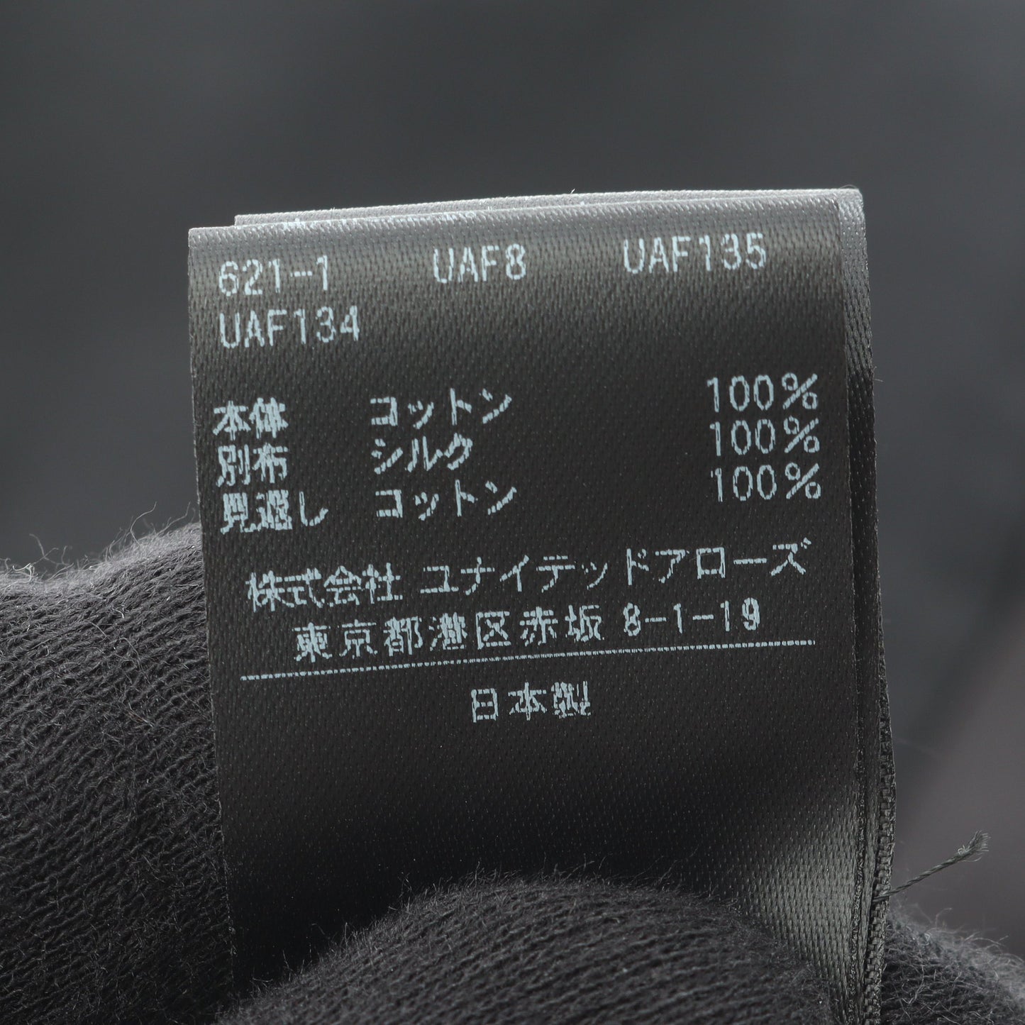 コーデュロイ ギャザーネック マキシ ワンピース コットン ブラック ドゥロワー ワンピース Drawer