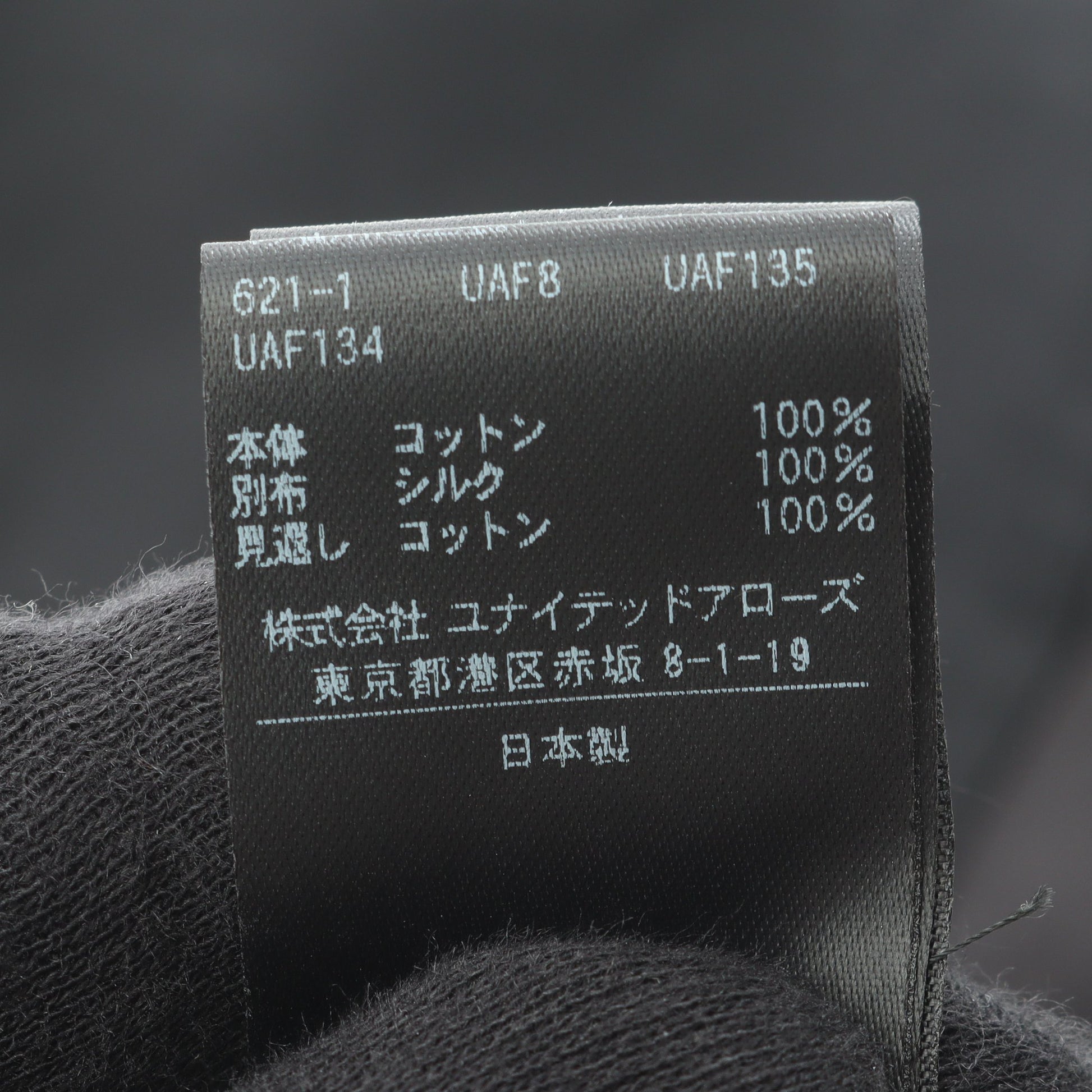 コーデュロイ ギャザーネック マキシ ワンピース コットン ブラック ドゥロワー ワンピース Drawer