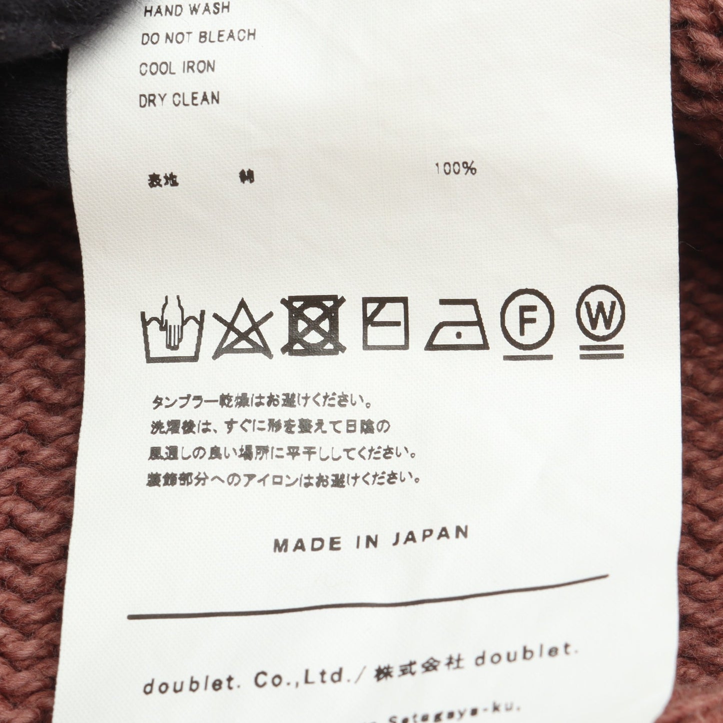 OVERSIZED CUT-OFF CARDIGAN カーディガン コットン ダスティピンク ダメージ加工 ダブレット トップス doublet