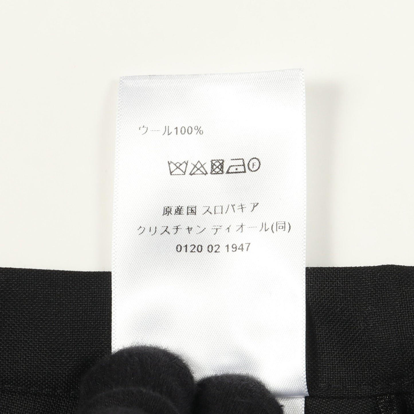 D UNIFORME プリーツ スカート ウール ブラック クリスチャンディオール ボトムス Christian Dior